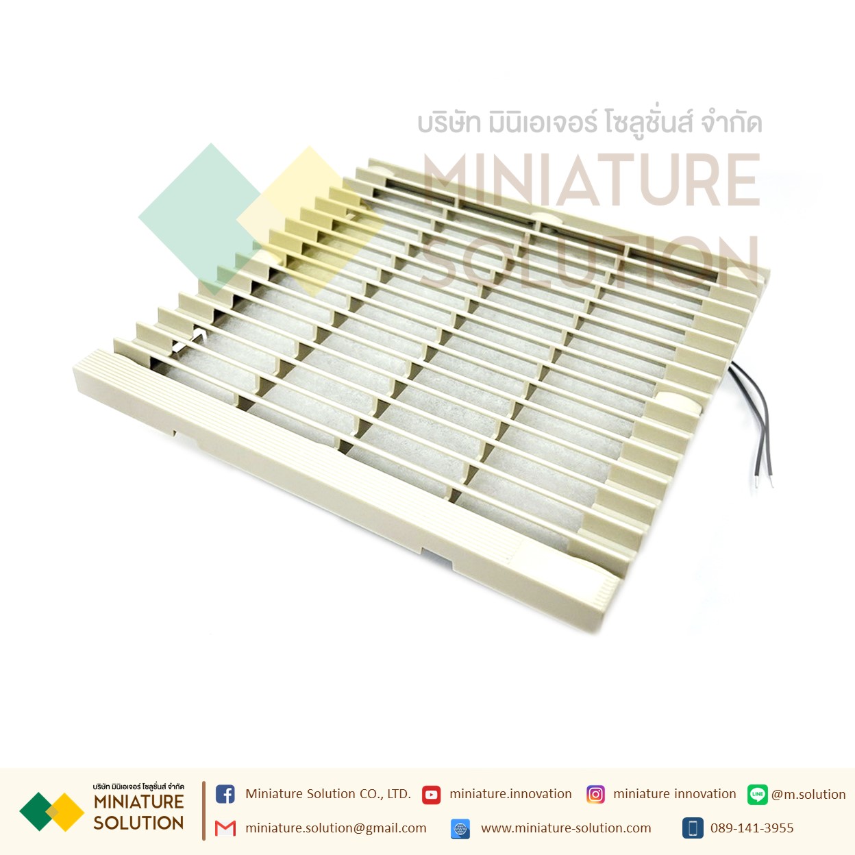 พัดลมระบายความร้อนในตู้คอนโทรล Fan with Filter (Size 204x204x28 mm. / Hole Size 175x175mm / ขนาดพัดลม 120x120x25 mm / Model AS12025A2L5P4 gray net / 220VAC / ZL804 )