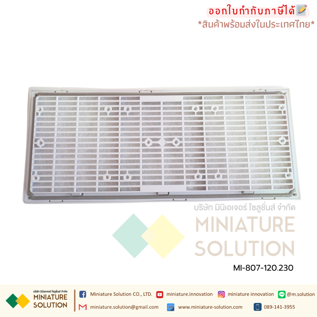 807-120.230 พัดลมระบายความร้อนในตู้คอนโทรล CABINET FILTER FAN เป็นพัดลมระบายความร้อนสำหรับตู้ไฟฟ้า, ตู้คอนโทรล มีทั้งรุ่นดูดลมเข้าและเป่าลมออก LANPUS (807-120.230 420×180×85mm)