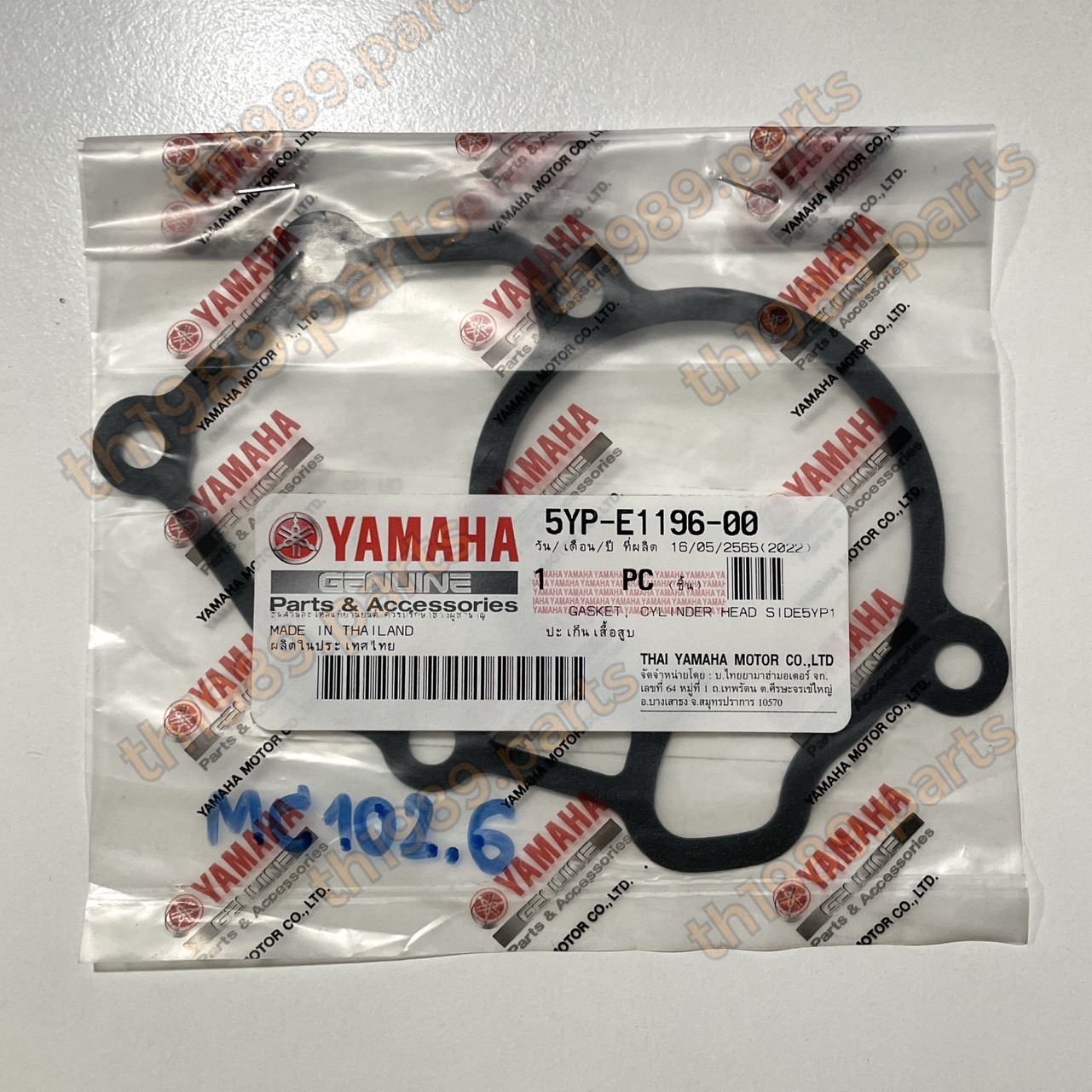 5YP-E1196-00 ปะเก็นเสื้อสูบ ปะเก็นฝาครอบปั๊มน้ำ SPARK135 , X-1R อะไหล่แท้ YAMAHA