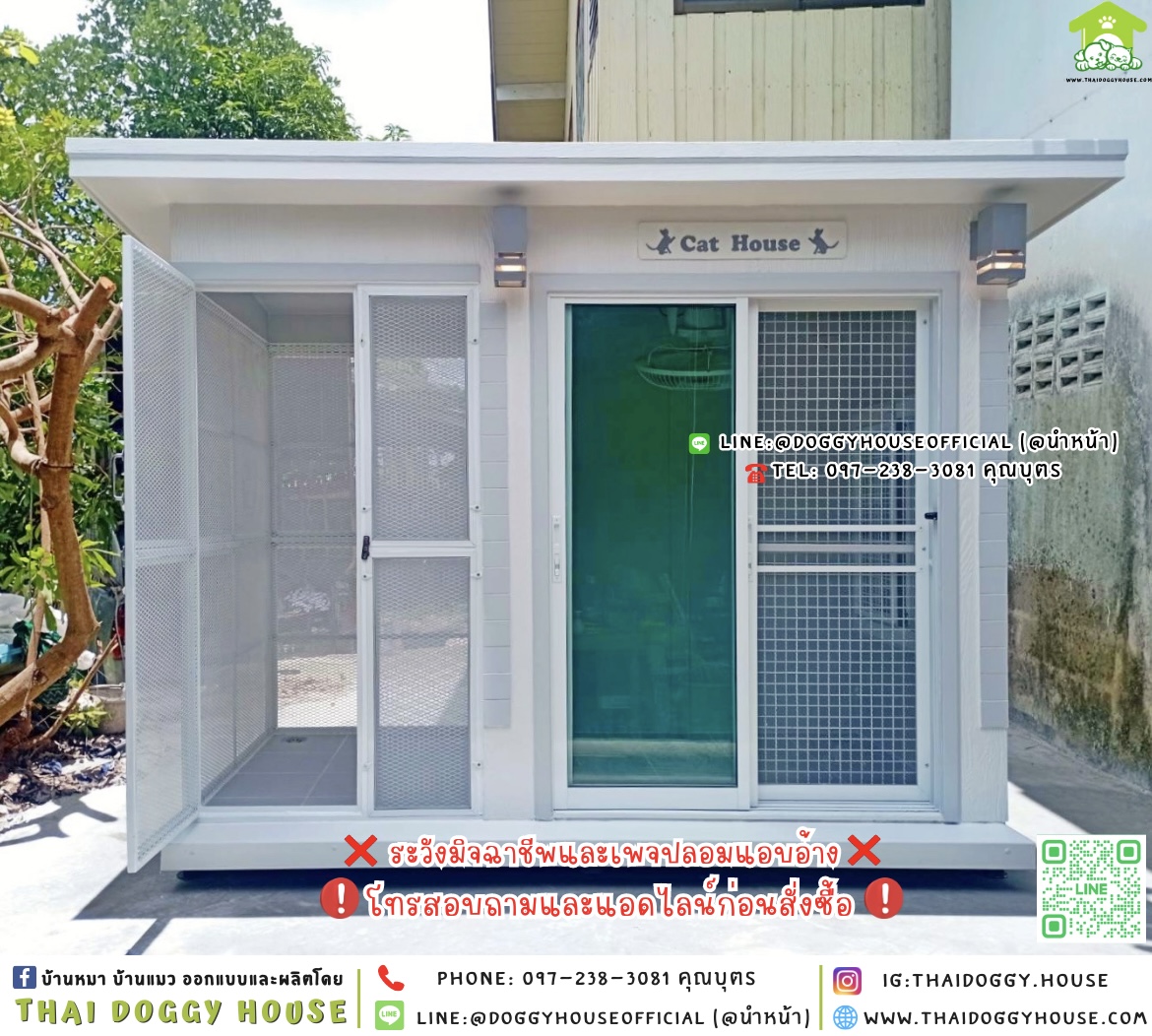 🏡☁️บ้านแมว รองรับการติดแอร์ แบบบ้าน 𝑽𝒊𝒏𝒕𝒂𝒈𝒆 𝒔𝒕𝒚𝒍𝒆🐱