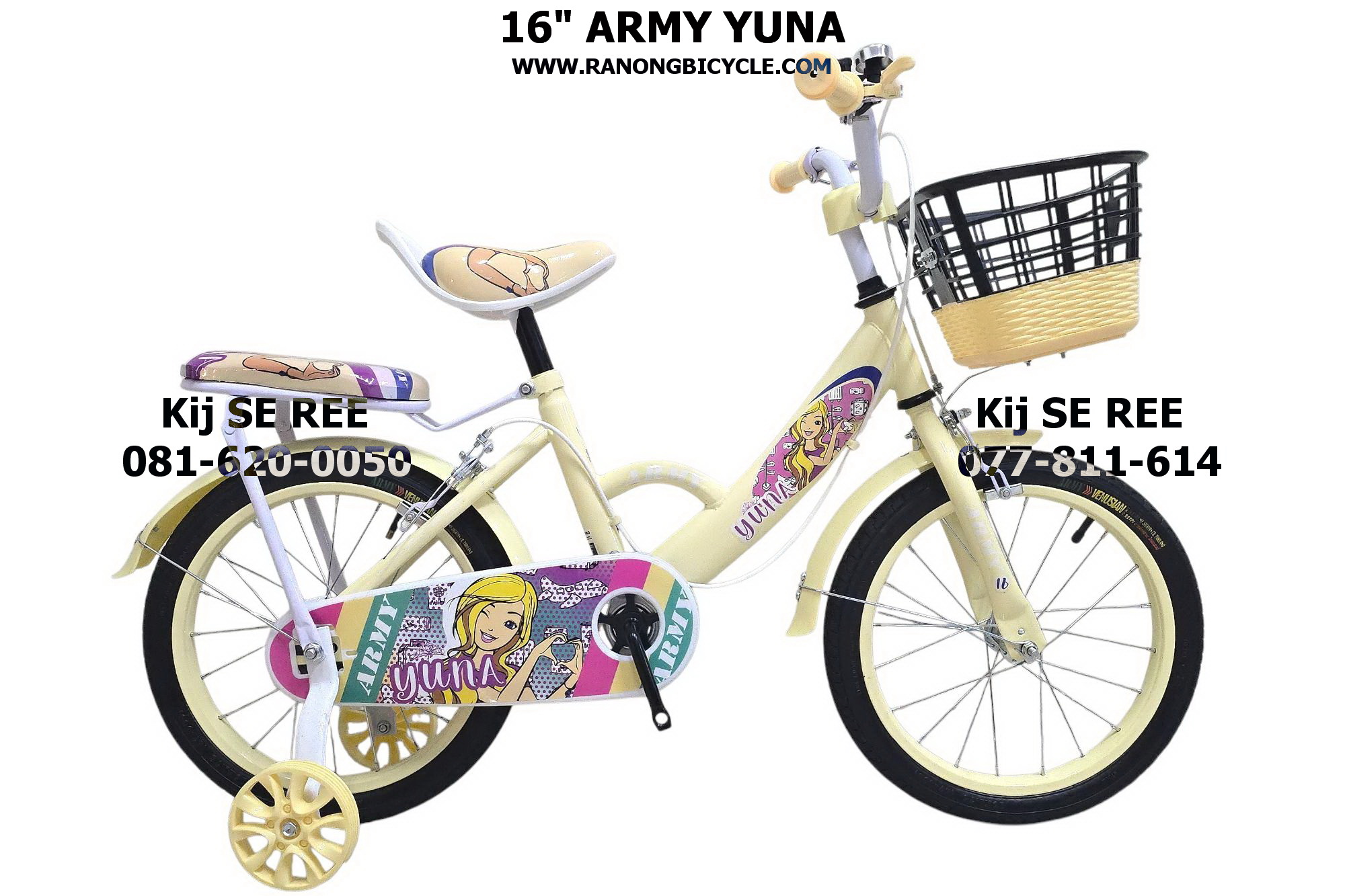 จักรยาน 16" ARMY รุ่น YUNA