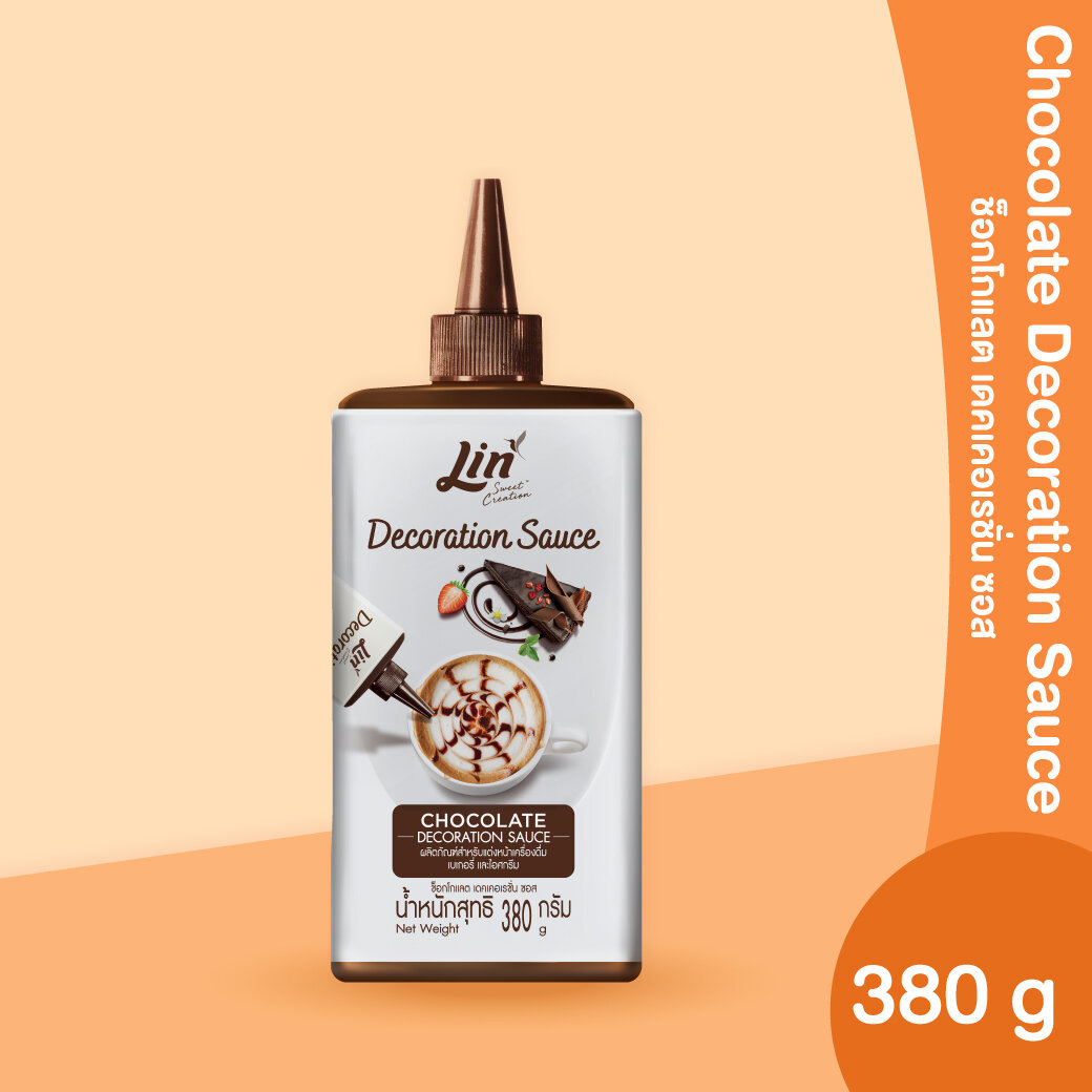 ลิน ช็อคโกแลต เดคเคอเรชั่น ซอส 380 กรัม Lin Chocolate Decoration Sauce 380 g. (05-8751)