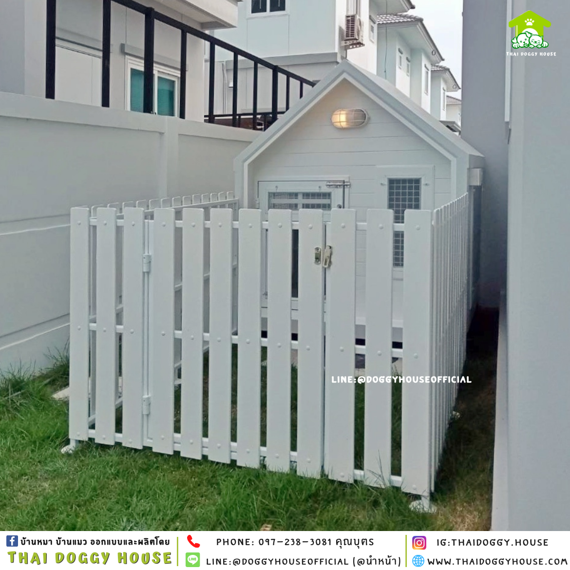 บ้านหมา แบบติดพัดลม 𝑵𝒐𝒓𝒅𝒊𝒄 𝒔𝒕𝒚𝒍𝒆