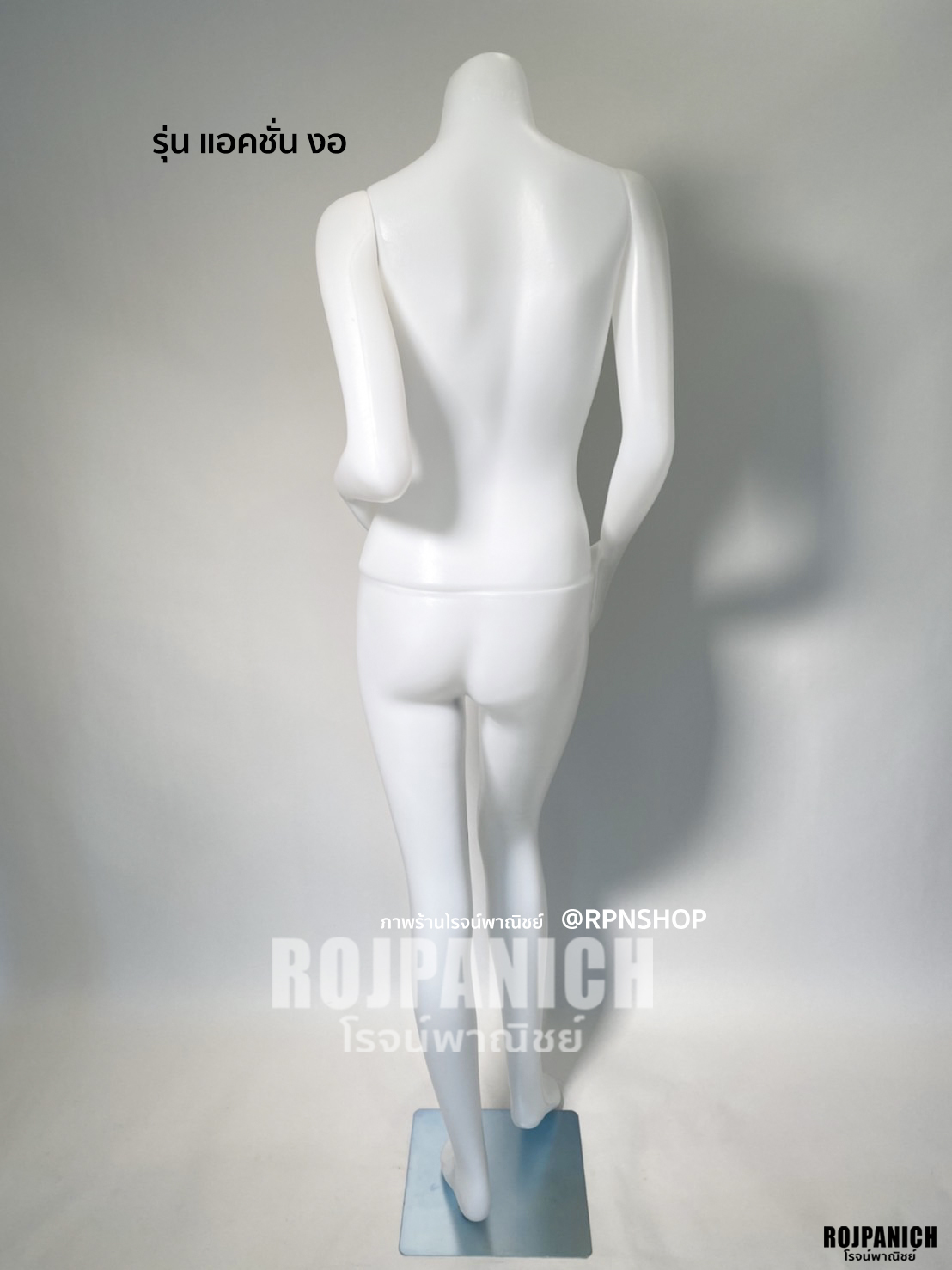 หุ่นแอคชั่นญ