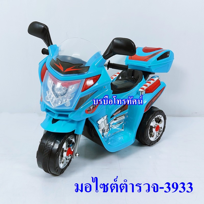 รถแบตเตอรี่เด็กผู้ชาย รถช๊อปเปอร์ รถตำรวจ มอเตอร์ไซค์ของเล่นเด็ก