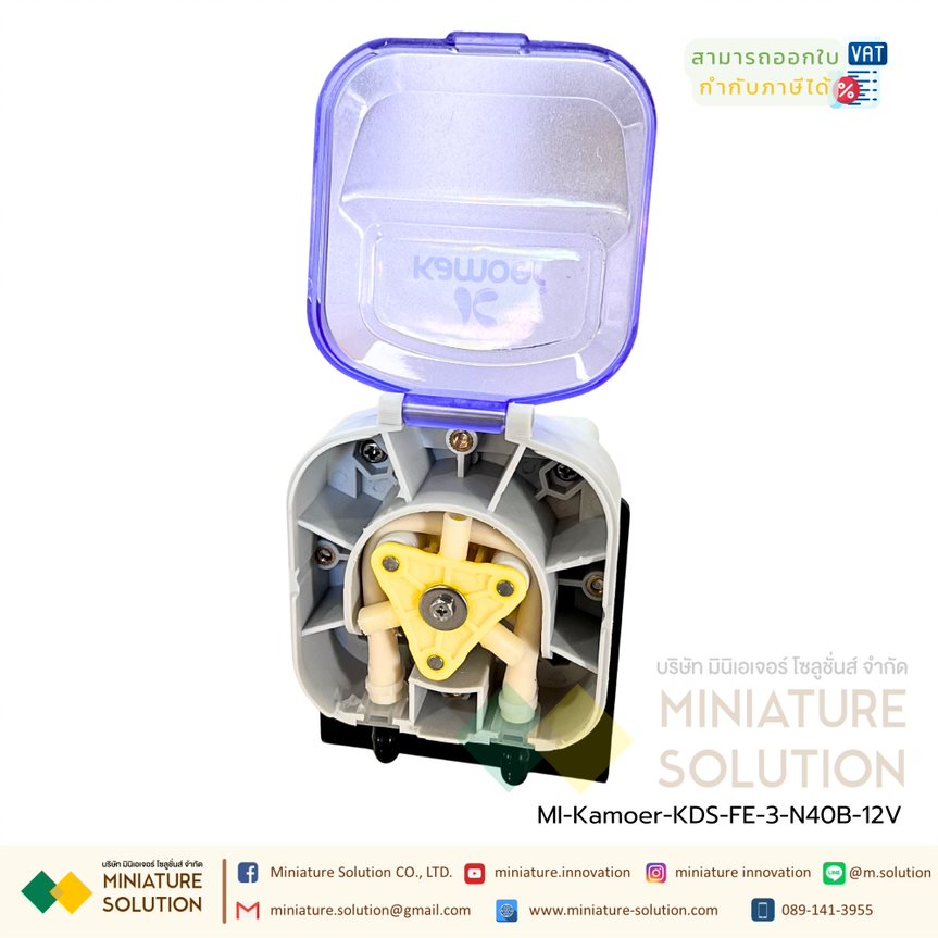 Kamoer Motor Peristaltic Dosing Pump ปั๊มปุ๋ย ปั๊มสารเคมี เกรดอุตสาหกรรม Dosing Liquid Transfer (KDS-FE-3-N40B) (12V7.5W)(330ml/min)