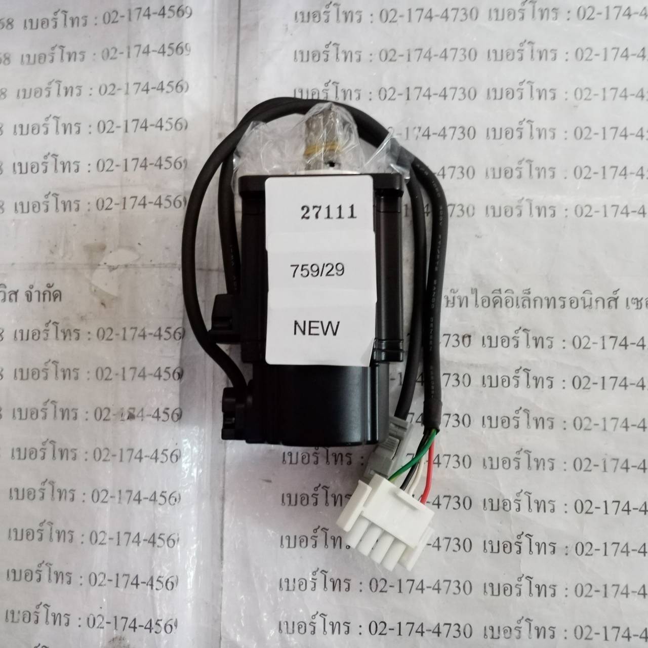 GYS201DC1-S6A FUJI SERVO MOTOR