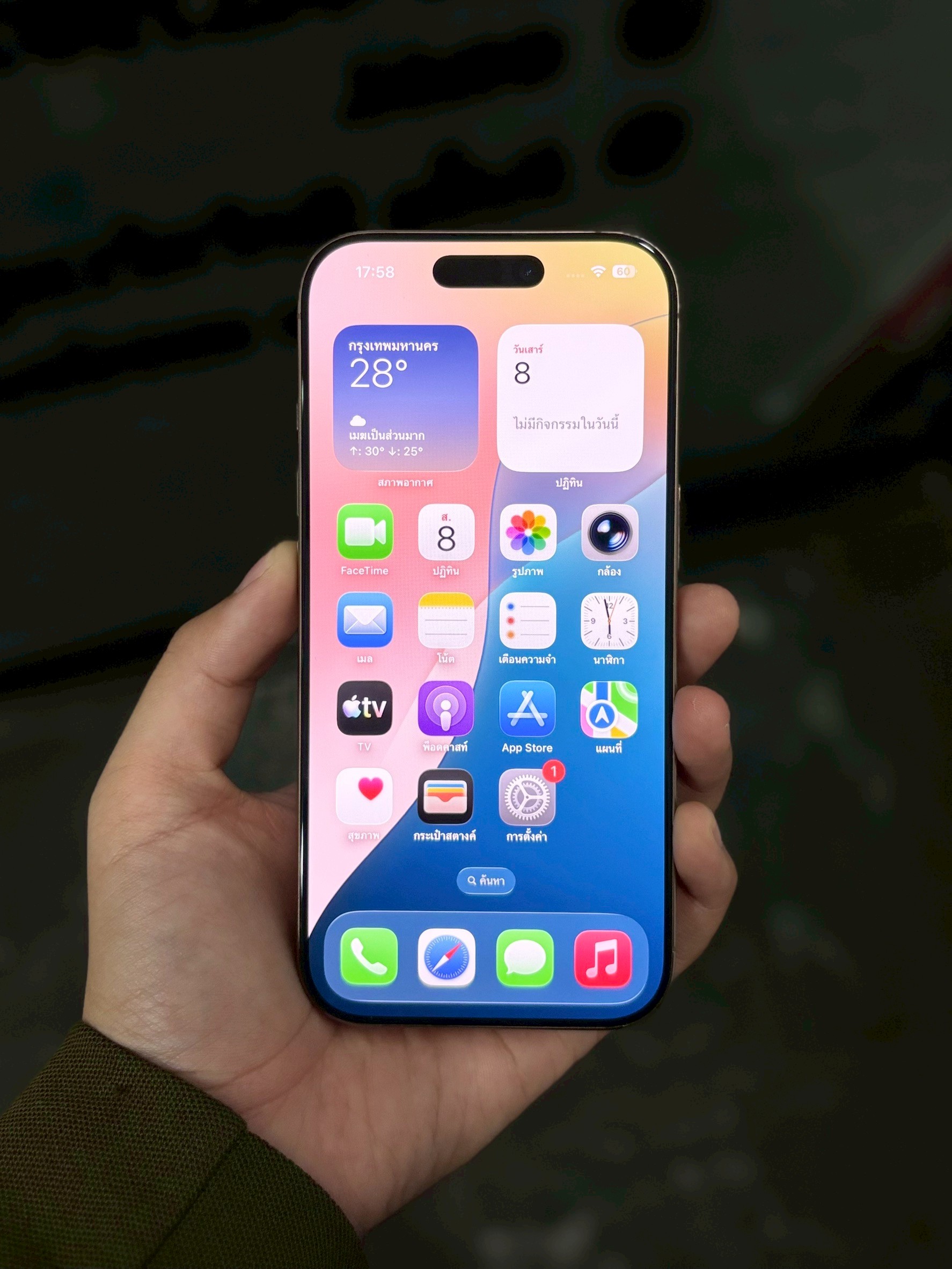 iPhone 16 Pro 256GB Desert Titanium