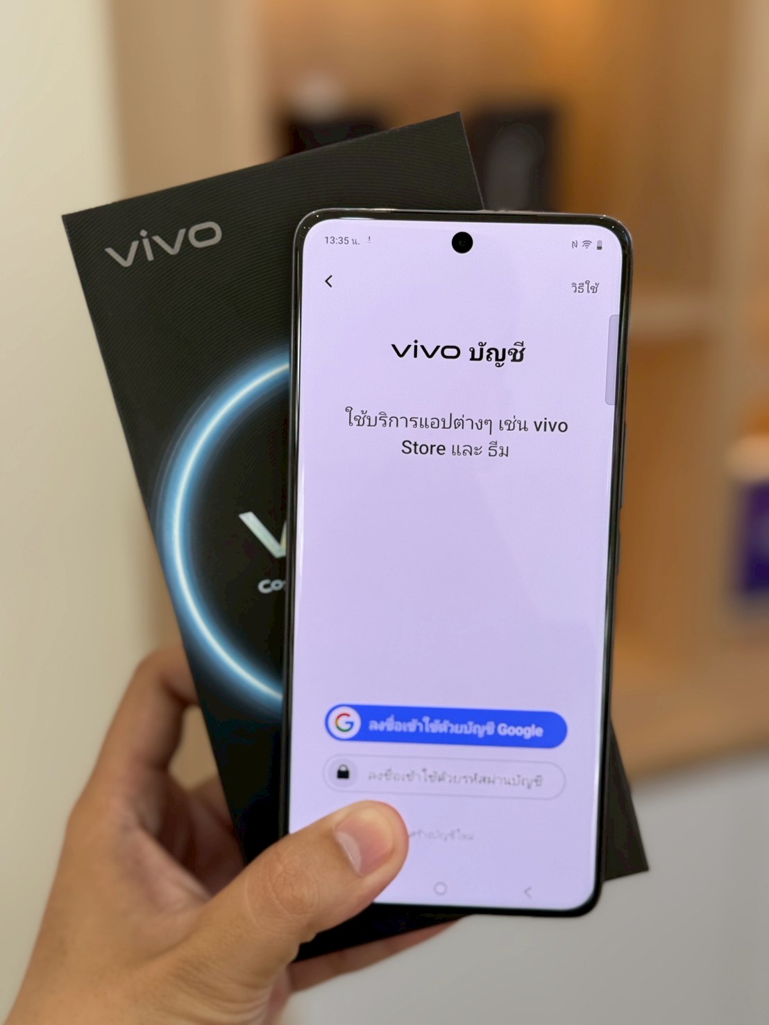 Vivo V50 5G (12/512GB) Black