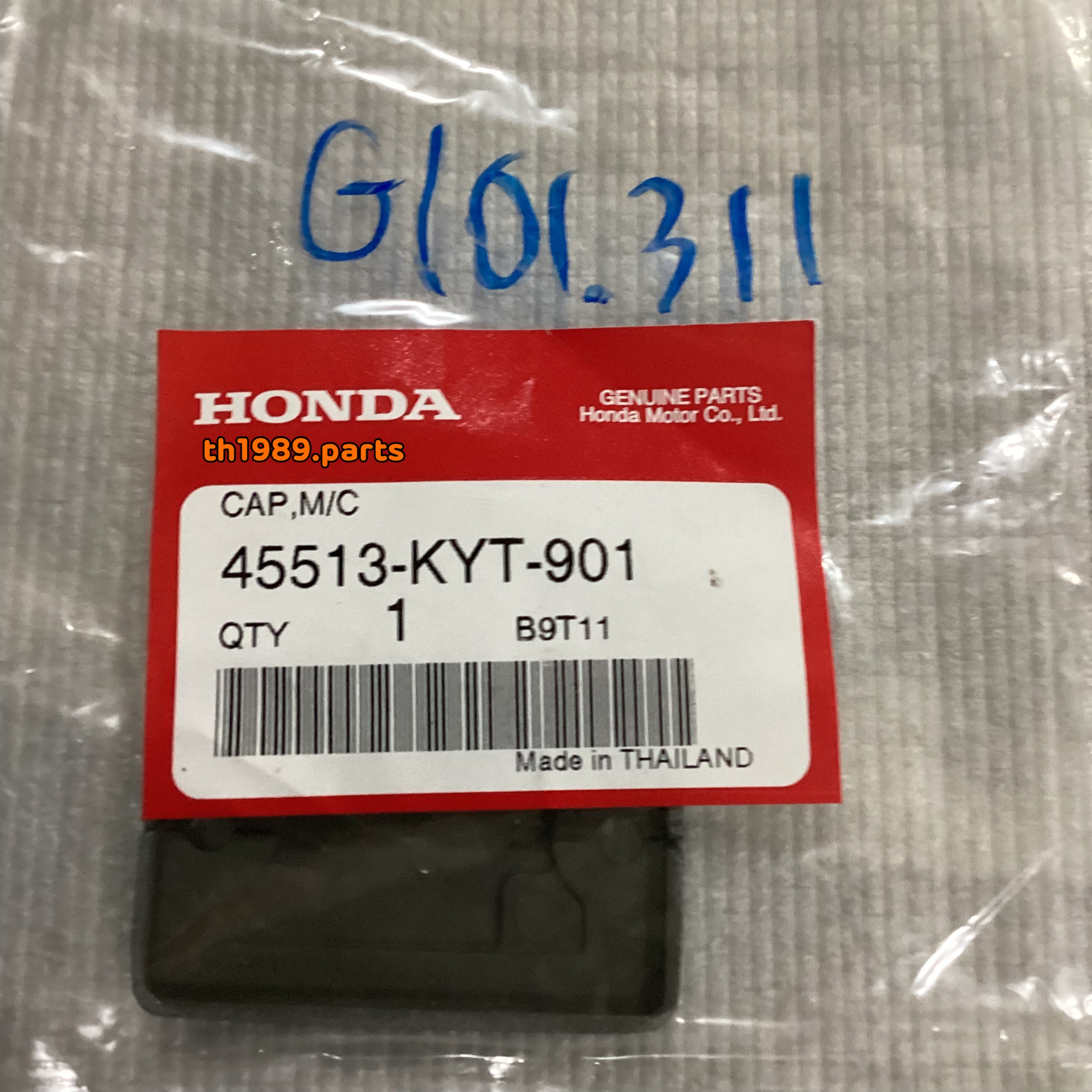 45513-KYT-901 ฝาปิดกระปุกน้ำมันเบรค SCOOPY-i 2010 อะไหล่แท้ HONDA