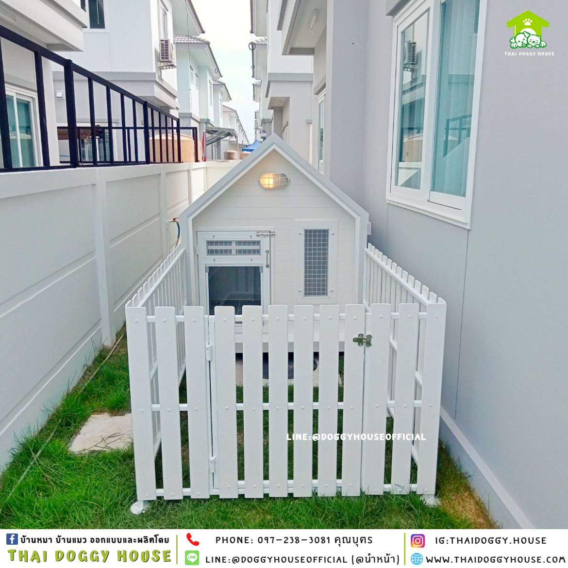 บ้านหมา แบบติดพัดลม 𝑵𝒐𝒓𝒅𝒊𝒄 𝒔𝒕𝒚𝒍𝒆