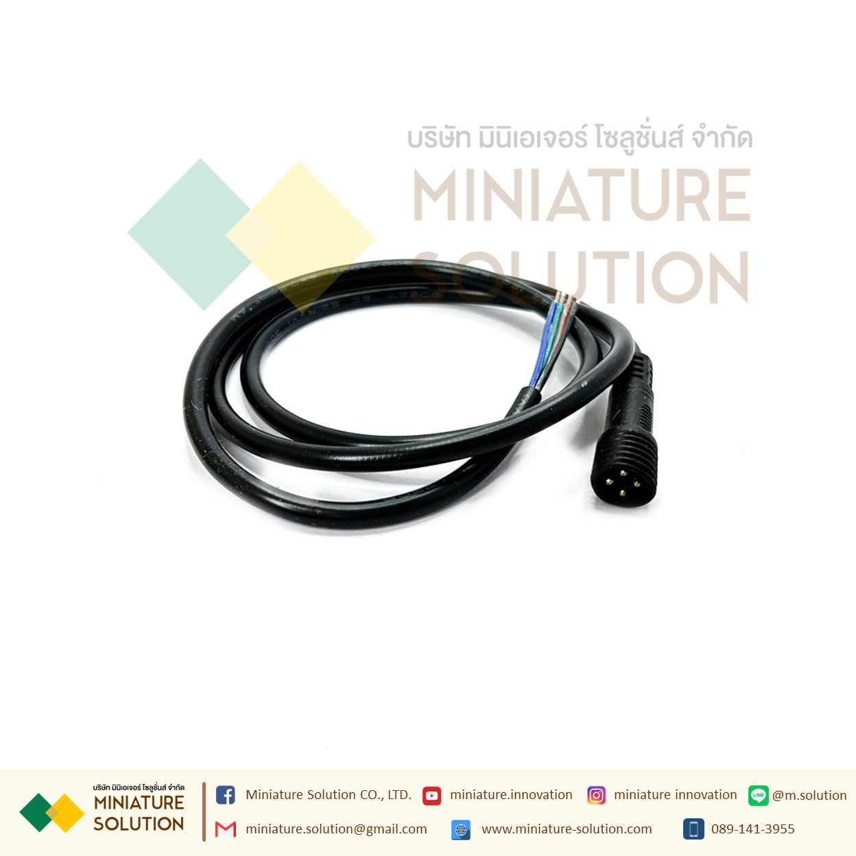 เซ็นเซอร์วัดค่า PH ในน้ำ และวัดอุณหภูมิ รอง RS-485 Modbus RTU เกรดอุตสาหกรรม แช่น้ำได้ Industrial PH Sensor สายยาว 5 เมตร(VMS-3003-PH-N01-201T)