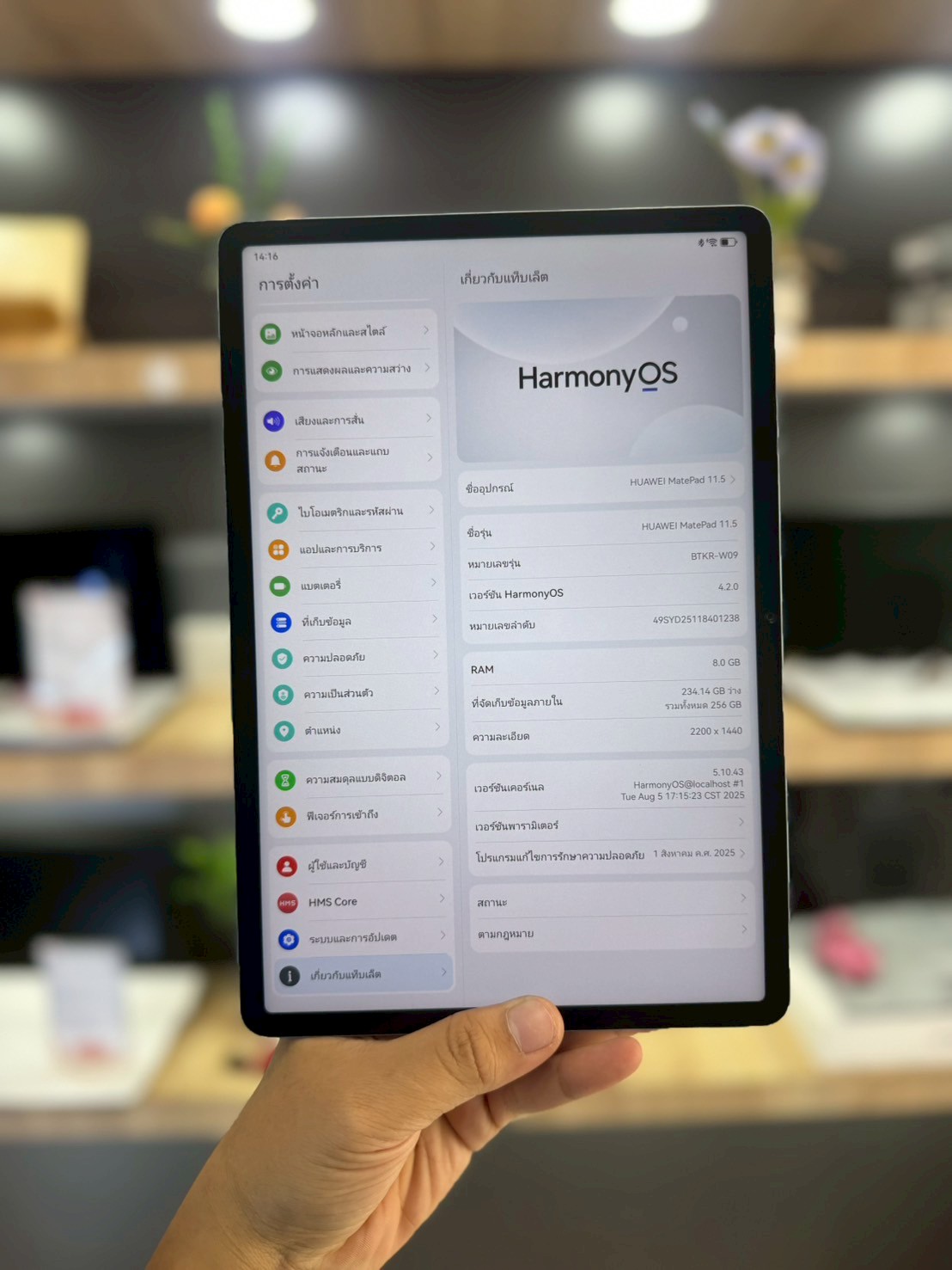 HUAWEI MatePad 11.5 8/256GB Isle Blue