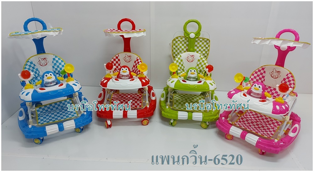 รถหัดเดินเด็ก รถวงกลมหัดเดินคันใหญ่ มีดนตรี ปรับระดับได้ มีด้ามเข็น มีร่ม
