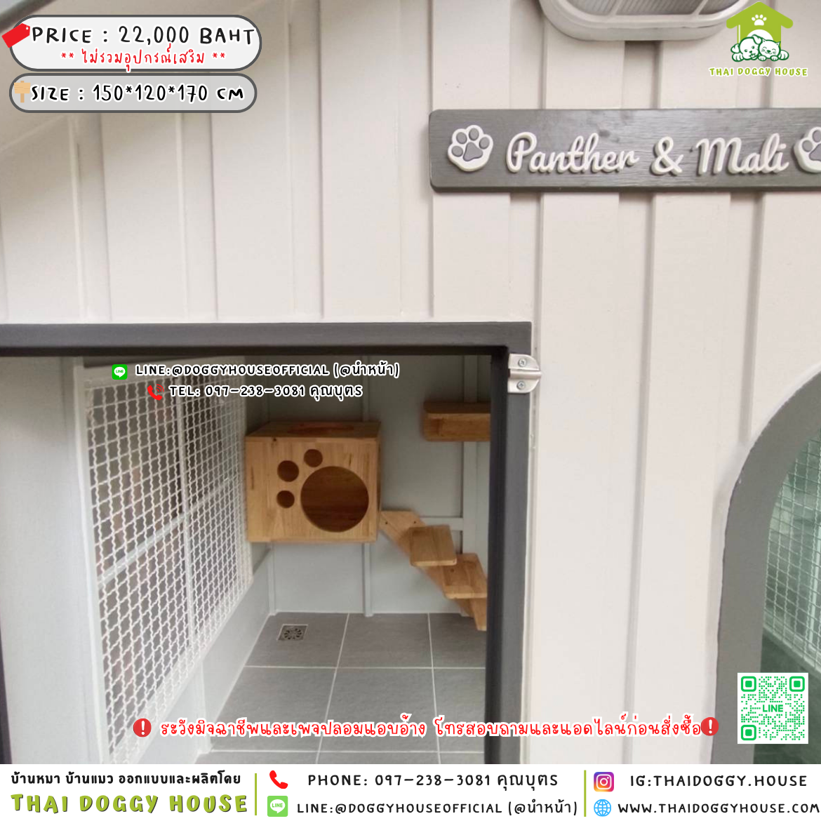 🏡บ้านแมว มุ้งลวด 𝐌𝐢𝐧𝐢𝐦𝐚𝐥 𝐍𝐨𝐫𝐝𝐢𝐜 𝐬𝐭𝐲𝐥𝐞 🐱🐾