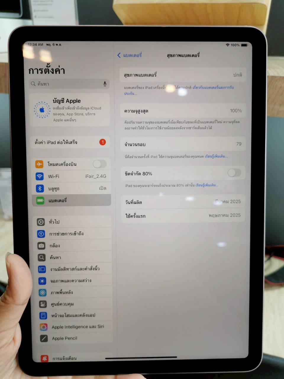 iPad Air 11" (M3) 256GB WiFi Space Gray