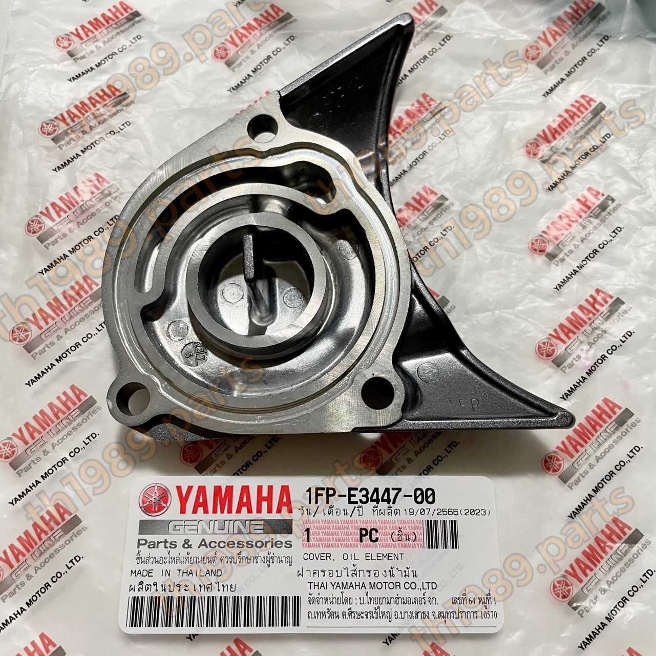 ฝาครอบไส้กรองน้ำมัน SPARK115I 2013-2016 , FINN , SPARK LX อะไหล่แท้ YAMAHA 1FC-E3447-00 รหัสทดแทน 1FP-E3447-00