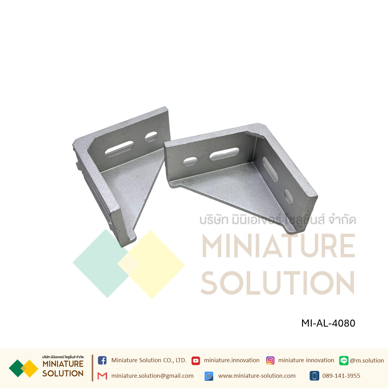 ฉากอลูมิเนียม มาตรฐาน Bracket ตัวจับฉาก ข้อต่อฉากอลูมิเนียม Series 20 30 40 aluminum Profile L Bracket (2020/3030/4040/4080/6060 ฉากเปล่า)