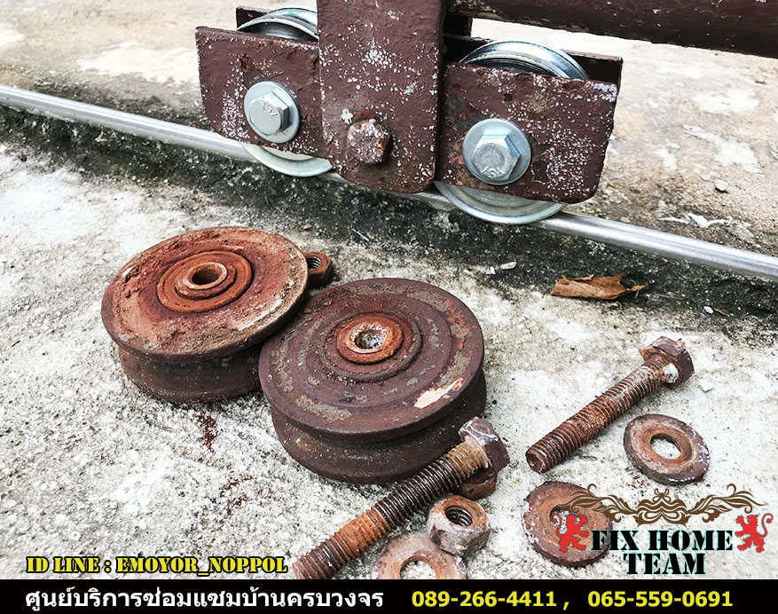 หาช่างซ่อมประตูรั้ว แถวลาดพร้าว จรเข้บัว ประดิษฐ์มนูธรรม ประเสริฐมนูกิจ ลาดปลาเค้า นาคนิวาส สังคมสงเคราะห์ โชคชัย4 ลาดพร้าววังหิน เสนานิคม เสนาวังหิน สุคนธสวัสดิ์ สตรีวิทยา2