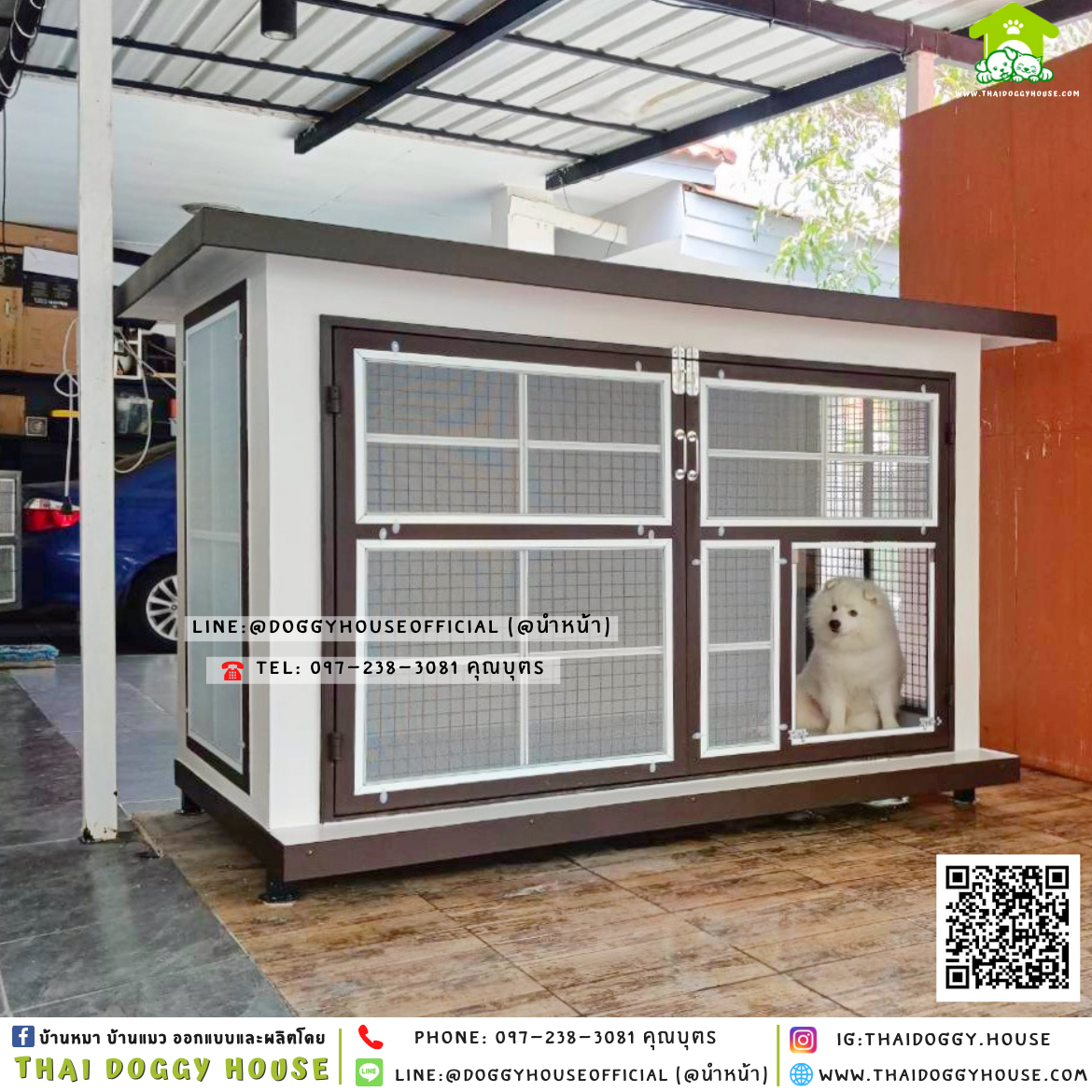 บ้านหมา ติดพัดลม แบบบ้าน 𝐁𝐨𝐱 𝐬𝐭𝐲𝐥𝐞 🏡