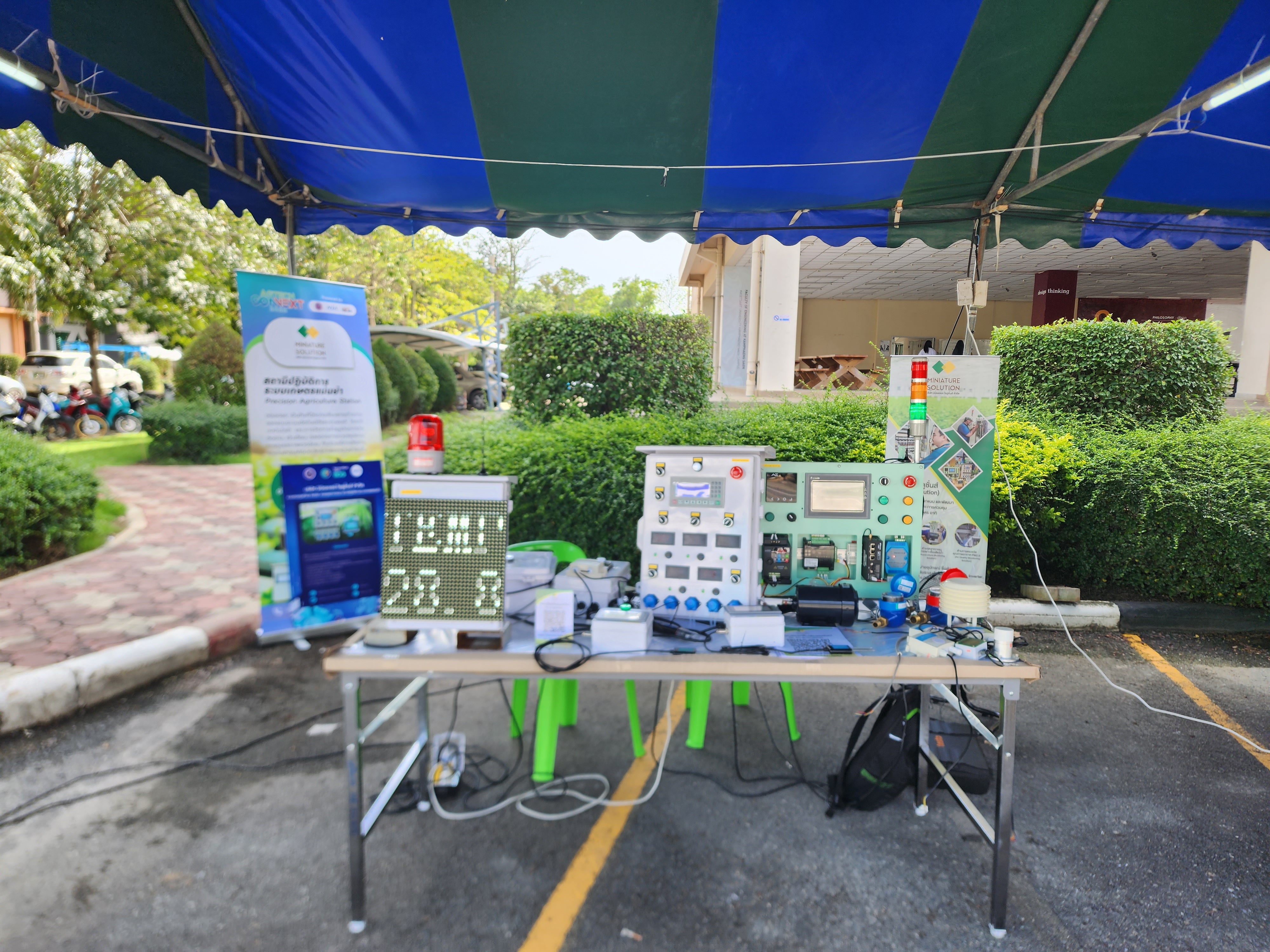 ออกบูทงาน เกษตร กำแพงแสน แสดงสินค้าและนวัตกรรม ของบริษัท