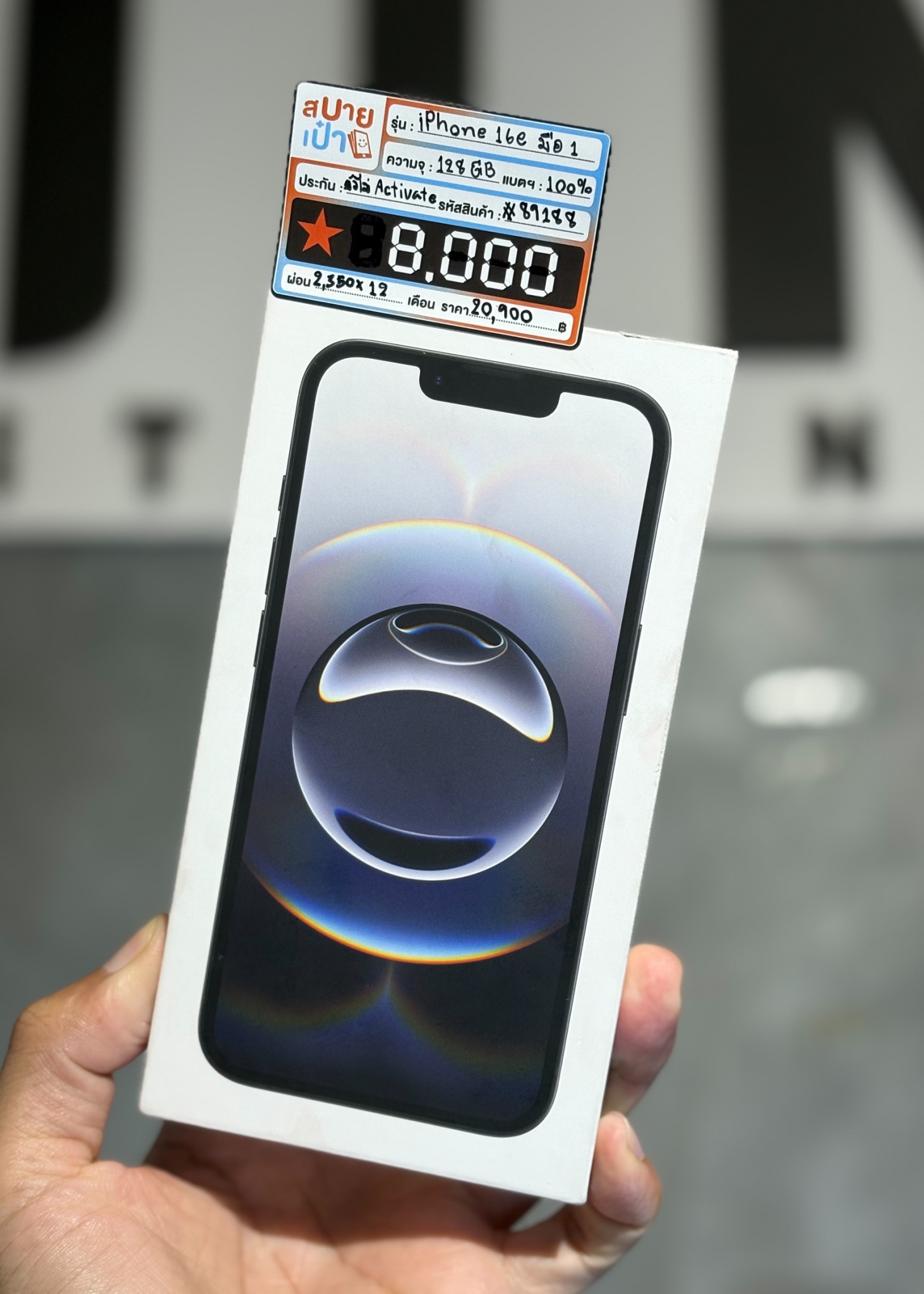 iPhone 16e 128GB Black