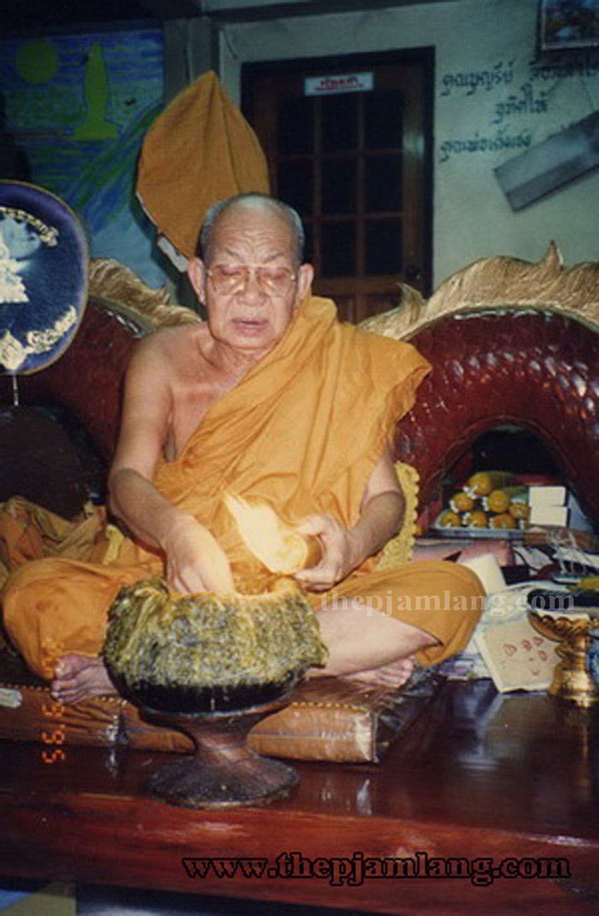 เหรียญพระพุทธชินราช(4) วัดถ้ำแฝด ท่าม่วง กาญจนบุรี รุ่นสร้างวิหารพุทธชินราช ปี 2547