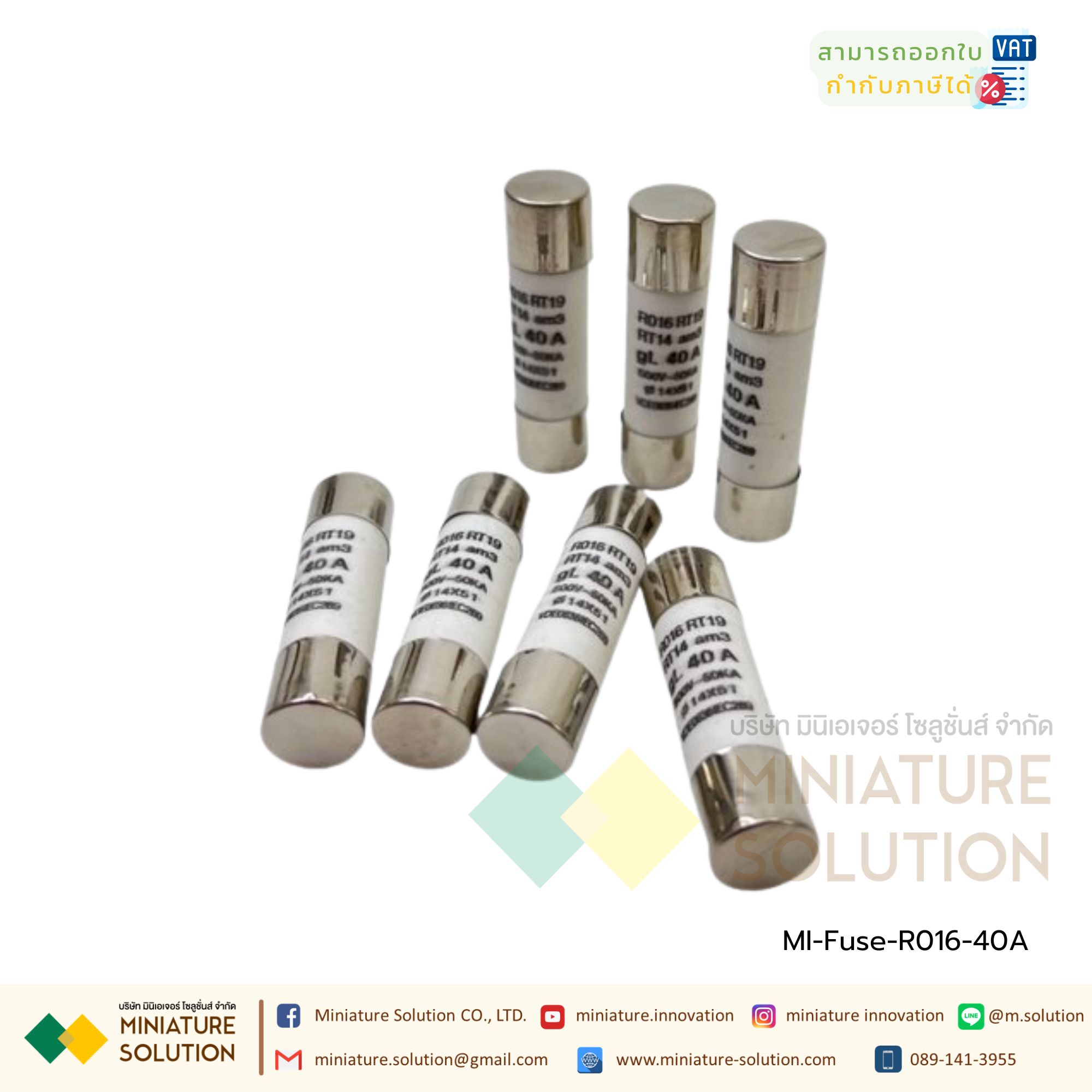 ต่อชิ้น ลูกฟิวส์ ขนาดใหญ่ ฟิวส์เซรามิค R016 สำหรับฐานฟิวส์ แอมป์ 2A 4A 6A 10A 16A 20A 32A รุ่นอย่างดี BERM (40A)