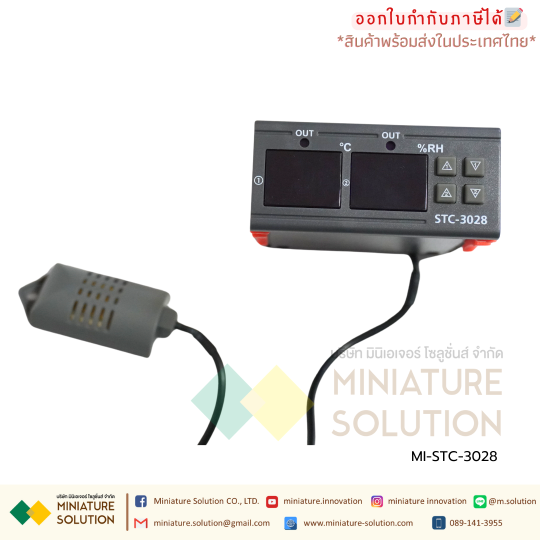 STC-3028 เครื่องควบคุมความชื้นและอุณหภูมิ Temperature and Humidity Control Unit AC110-220V 10A จอแสดงผล LED แบบคู่