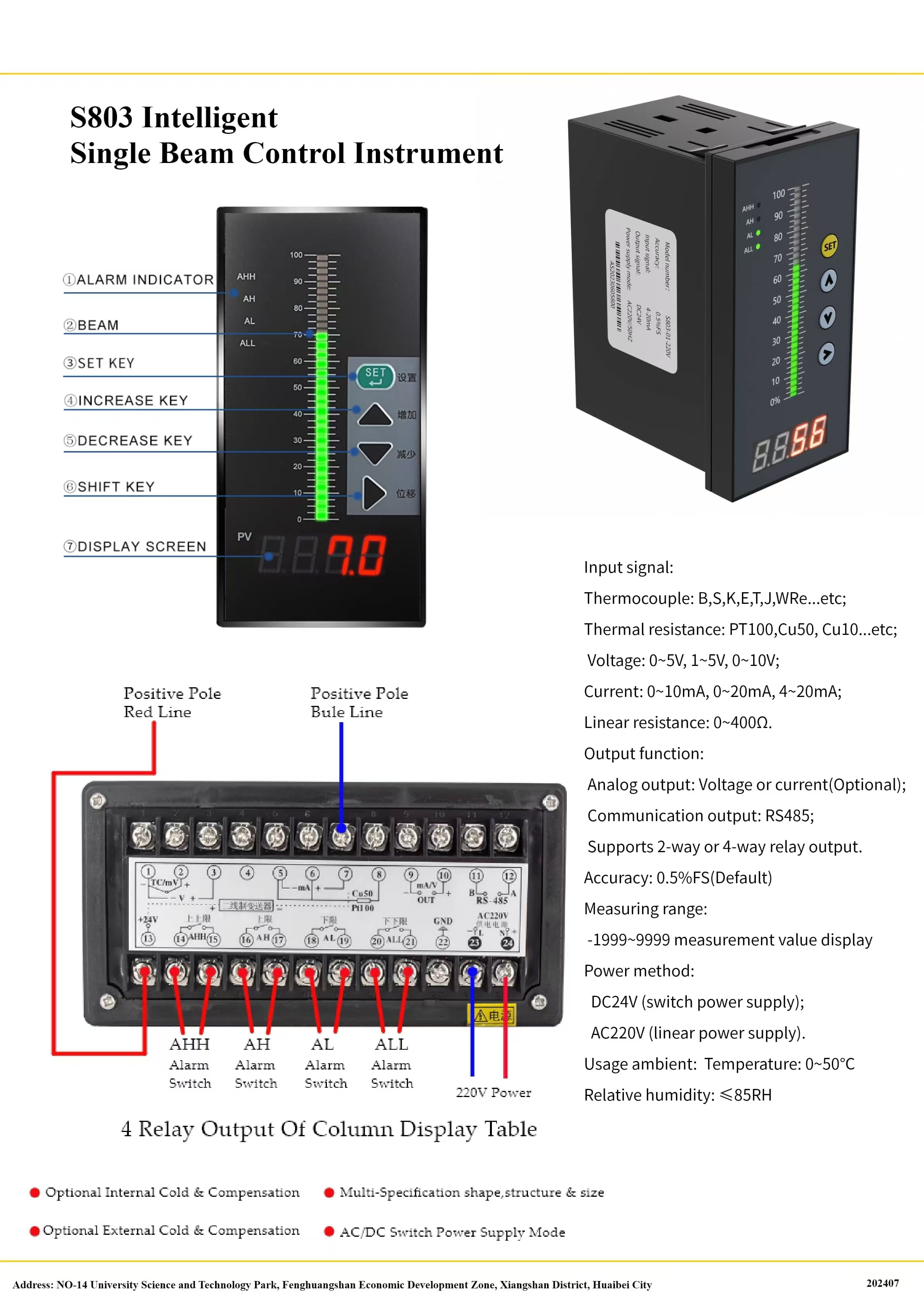 ตู้ควบคุมระดับน้ำ แสดงความลึกระดับน้ำ บ่อ ถังน้ำ และแจ้งเตือนเมื่อระดับน้ำต่ำหรือเกินกว่ากำหนด