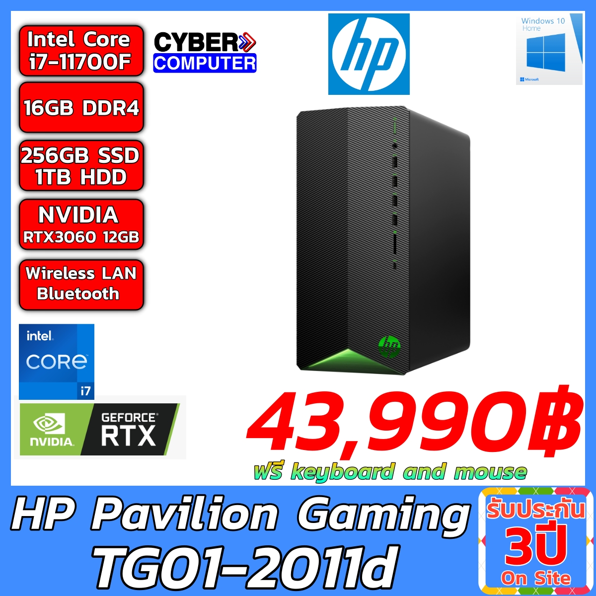 HP Pavilion Gaming TG01-2011d Intel i7-11700F