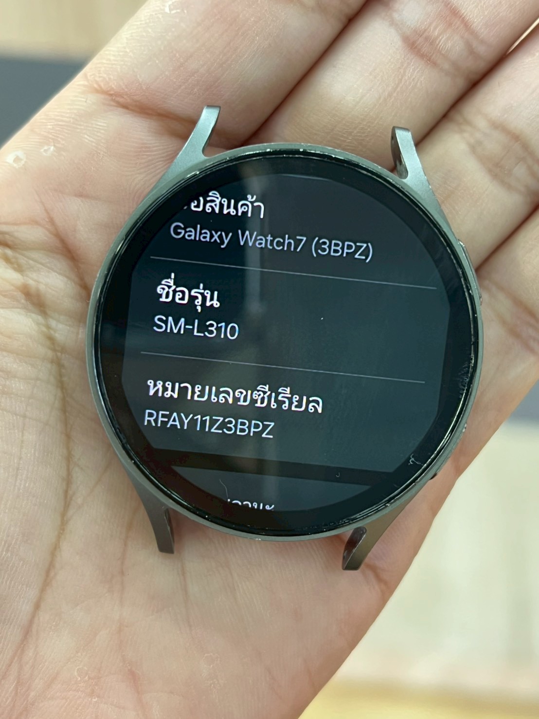 Samsung Galaxy Watch7 (Bluetooth, 44mm)