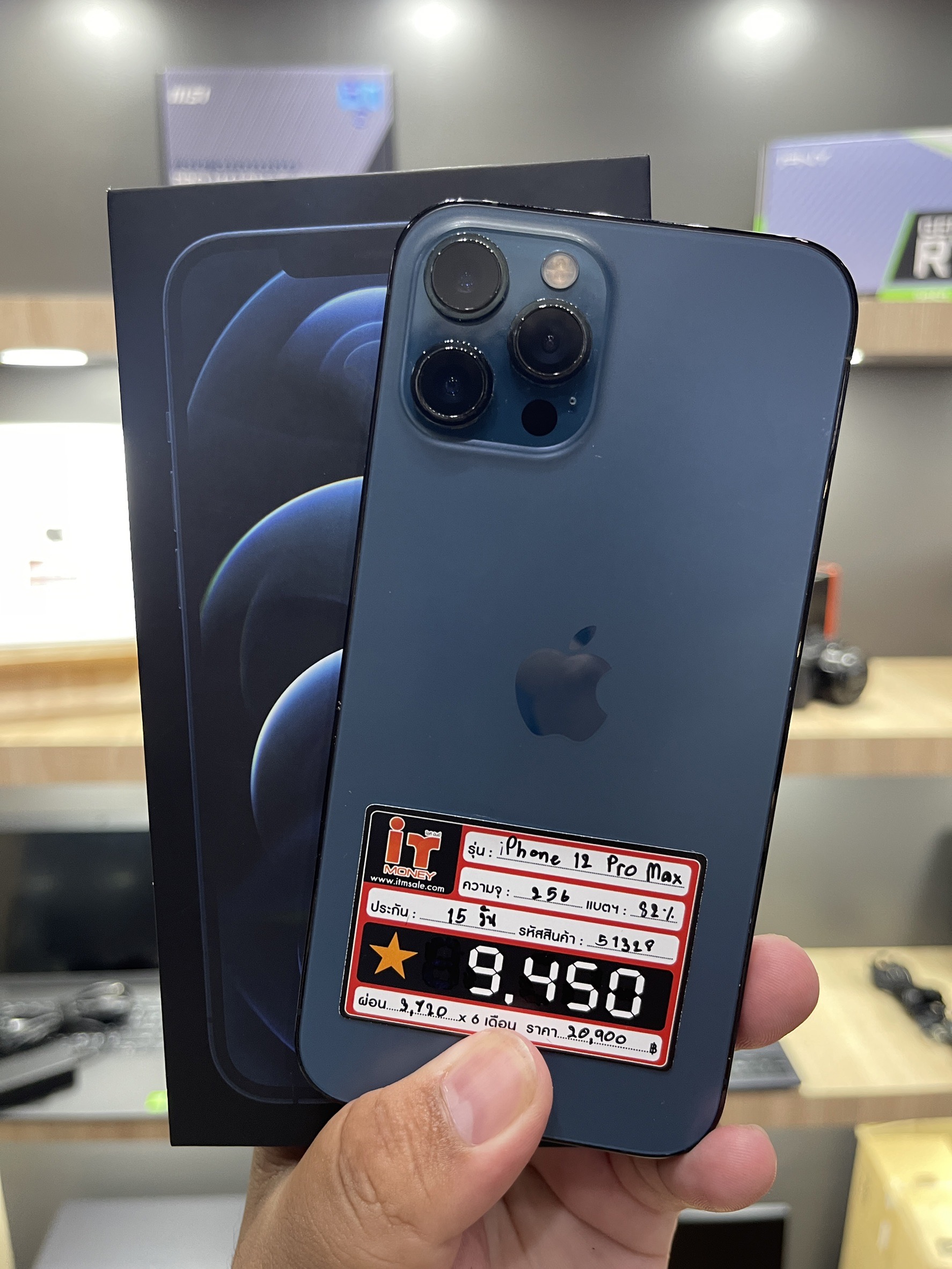 iPhone 12 Pro Max 256GB Pacific Blue