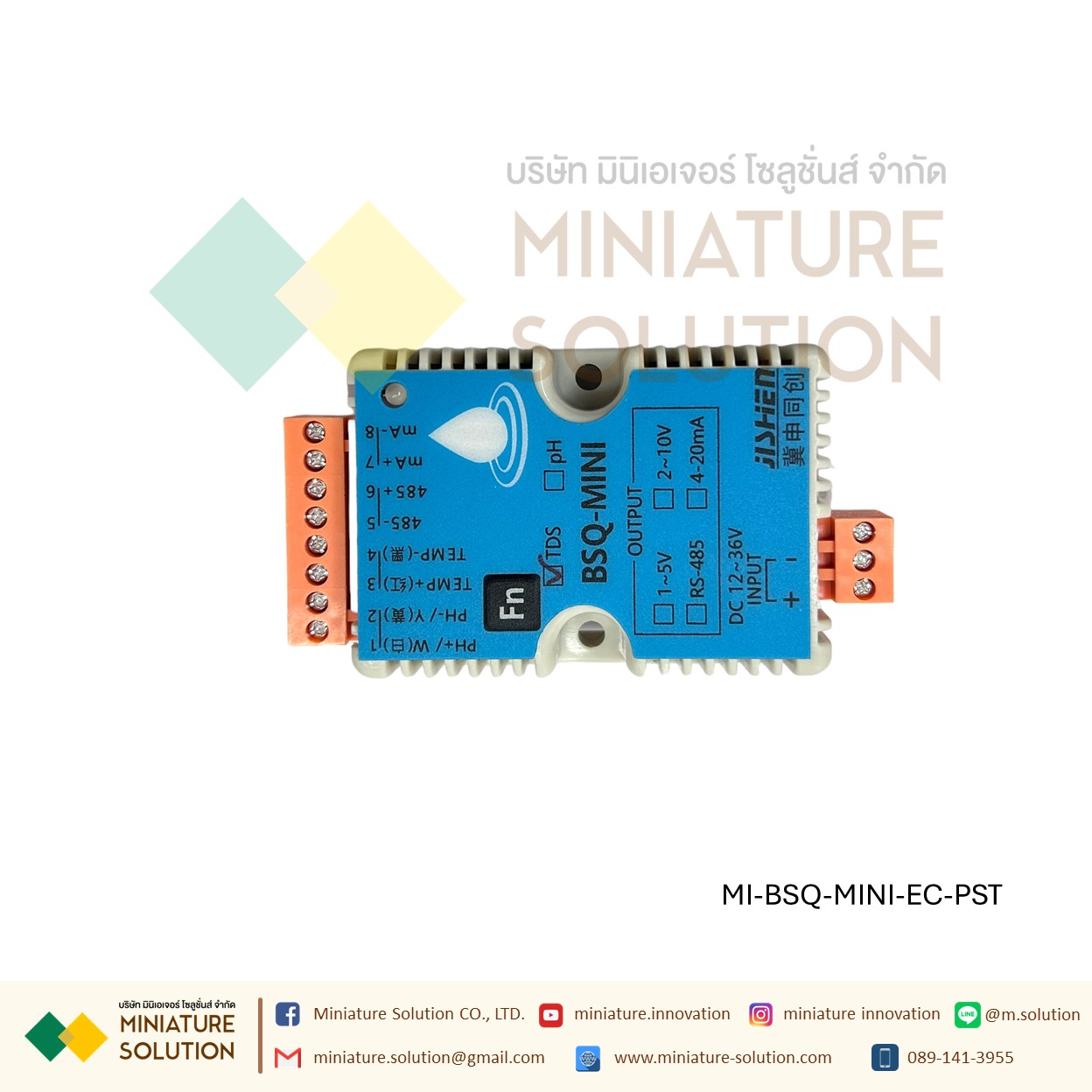 BSQ-mini Jishen BSQ-MINI-EC with 1.0 plastic electrode +4000us วัดค่า Conductivity transmitter EC ในสารละลาย ยี่ห้อ JISHEN รองรับ RS485 Modbus RTU