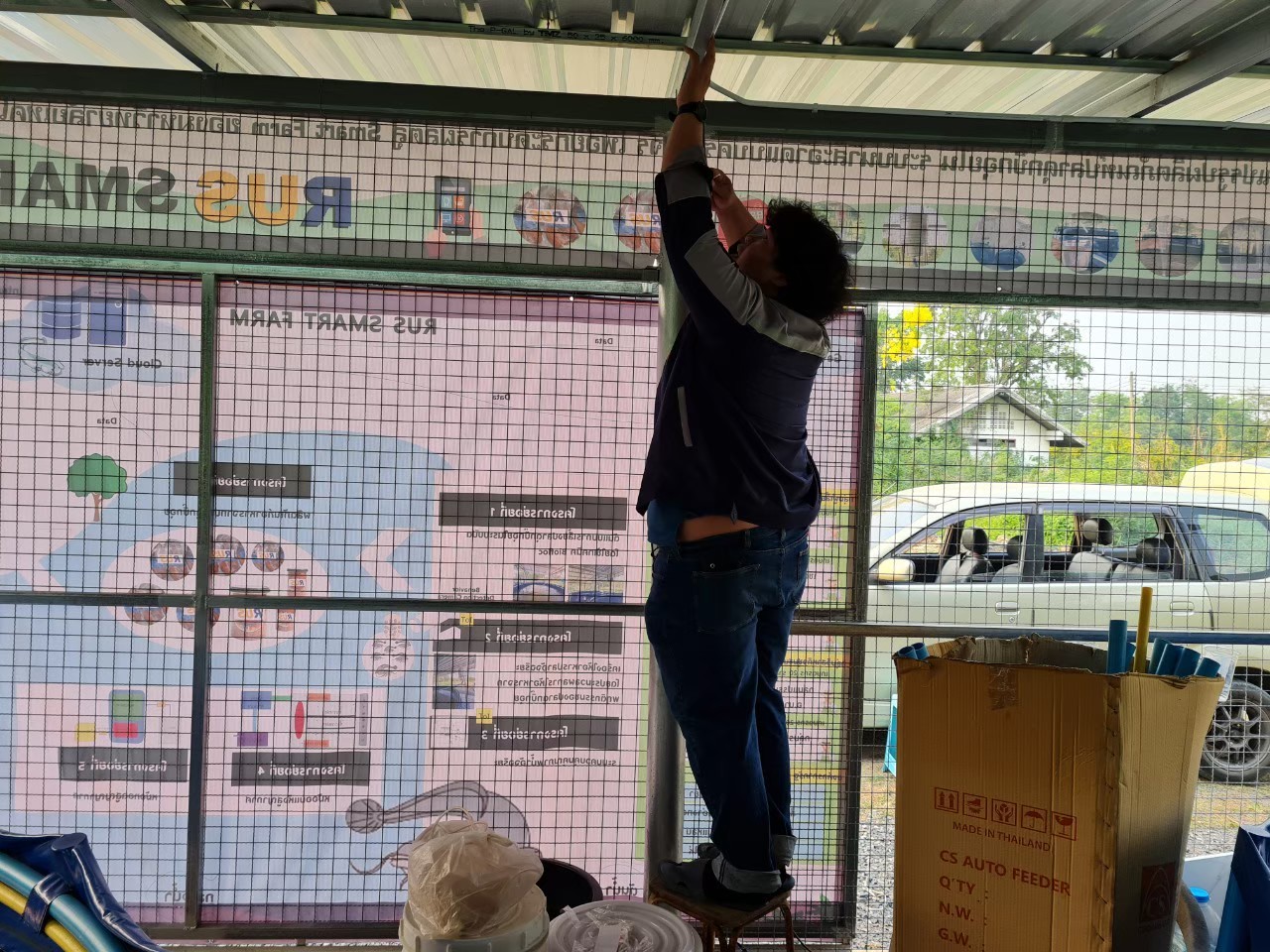 ติดตั้งระบบควบคุมปลาดุก x มหาวิทยาลัยเทคโนโลยีราชมงคลสุวรรณภูมิ