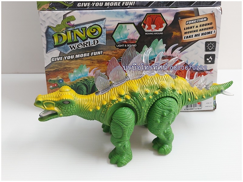 ไดโนเสาร์ ของเล่นเด็ก #จูราสสิคปาร์ค #แรพเตอร์ ที-เร็กซ์ สเตโกซอรัส