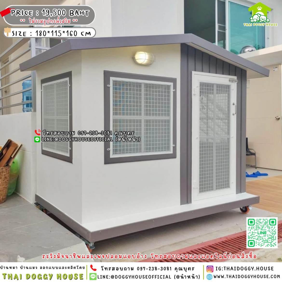 🏠บ้านหมา มุ้งลวด แบบบ้าน 𝑵𝒐𝒓𝒅𝒊𝒄 𝒎𝒊𝒏𝒊𝒎𝒂𝒍 𝒔𝒕𝒚𝒍𝒆🐶