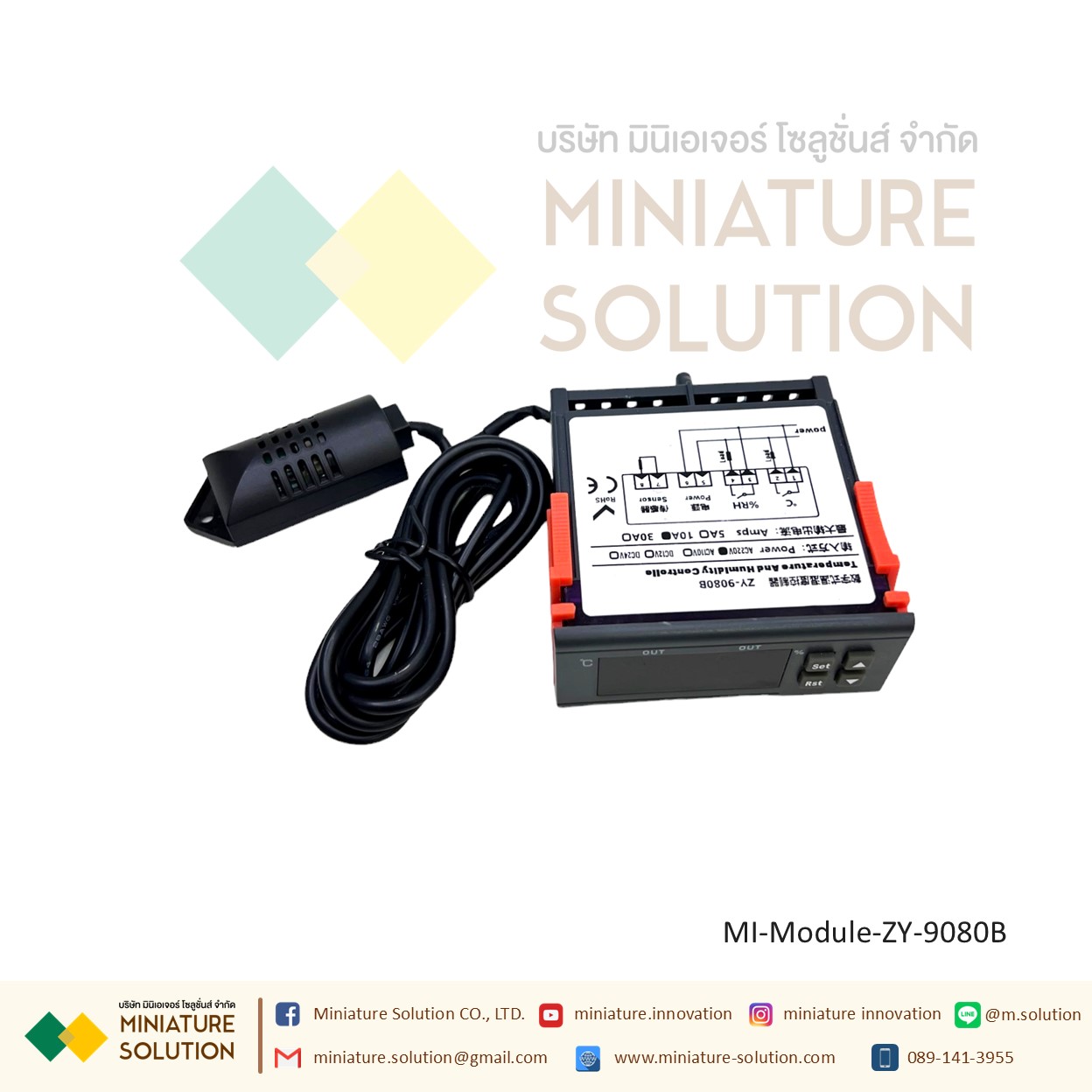 ZY-9080B digital temperature and humidity controller Module โมดูลควบคุมอุณหภูมิ ความชื้น+เซนเซอร์สำหรับ ZY-9080B SHT20