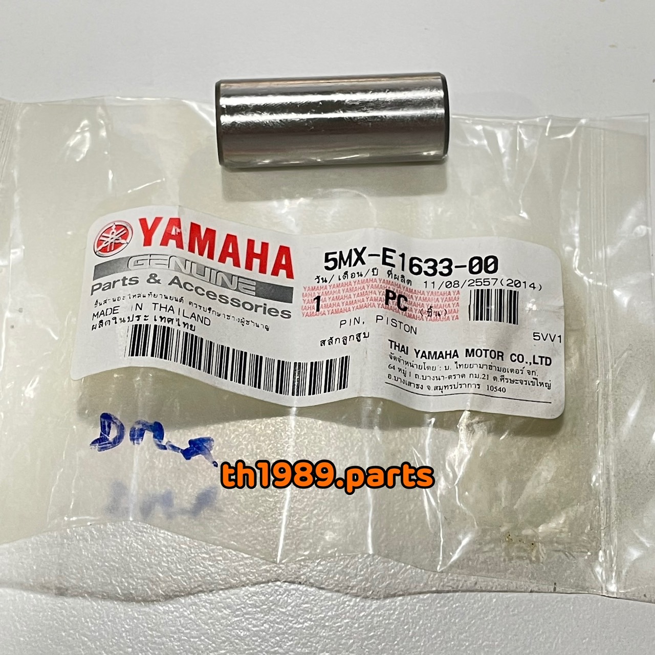 5MX-E1633-00 สลักลูกสูบ MIO , FINO 2007-2012 , NOUVO อะไหล่แท้ YAMAHA