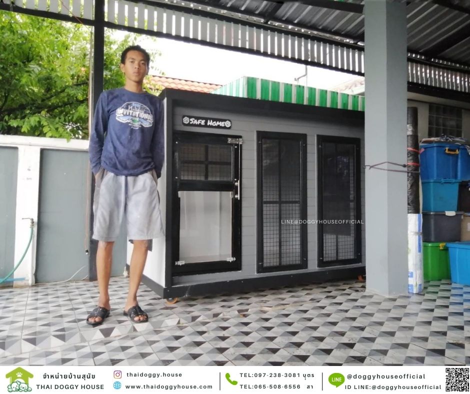 บ้านหมา