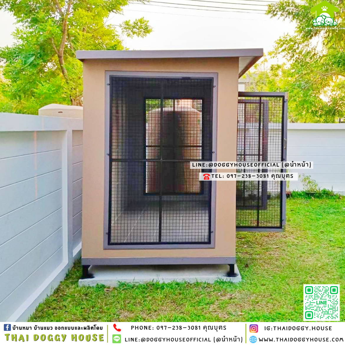 บ้านหมา ติดพัดลม แบบบ้าน 𝐁𝐎𝐗 𝐒𝐓𝐘𝐋𝐄