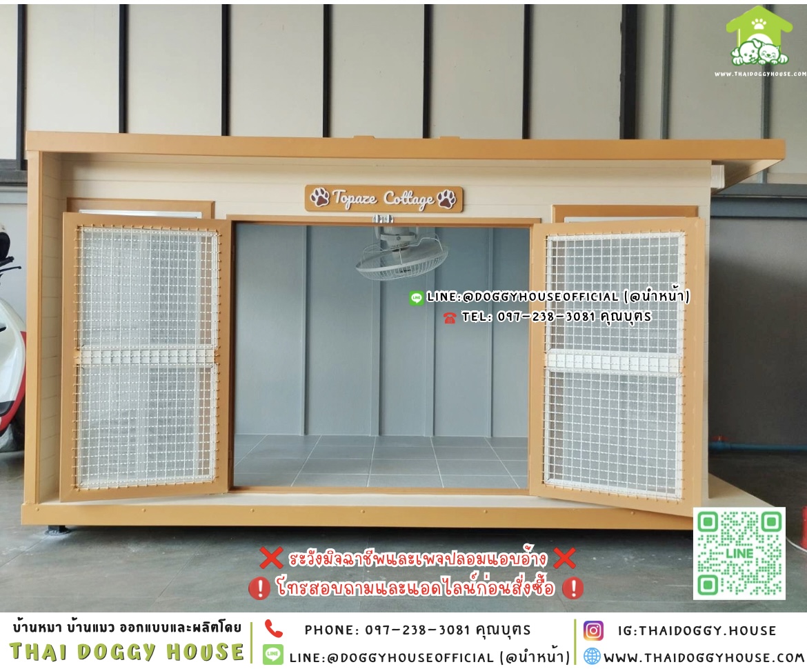 🏡บ้านหมา มุ้งลวดตะแกรงเหล็ก แบบบ้าน 𝑩𝒐𝒙 𝒔𝒕𝒚𝒍𝒆 🐶🐱