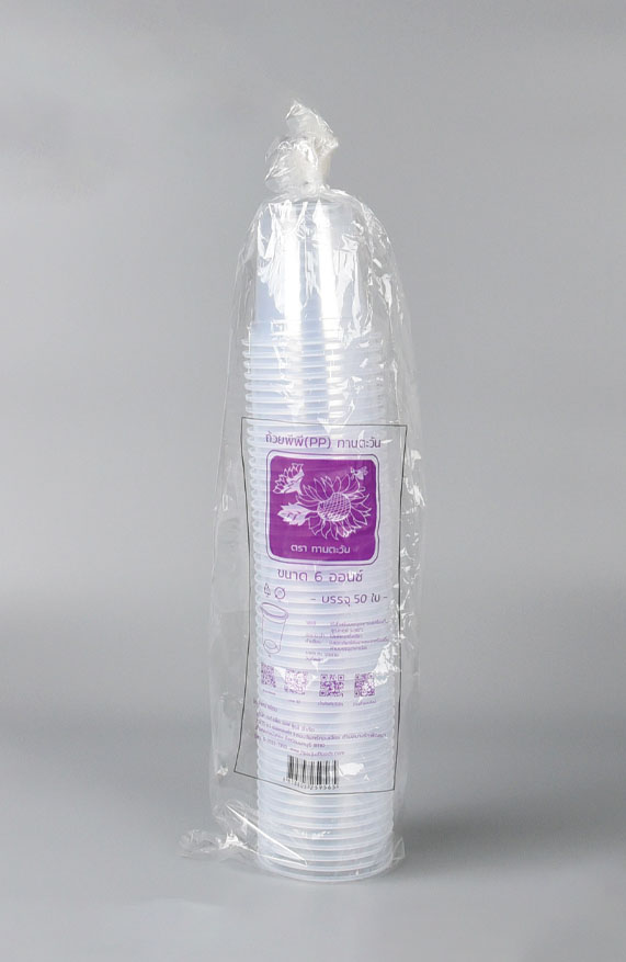 ถ้วยเคเรซิ่น 6 ออนซ์ ทานตะวัน (JT) (50 ใบ/ห่อ) (09-0250)