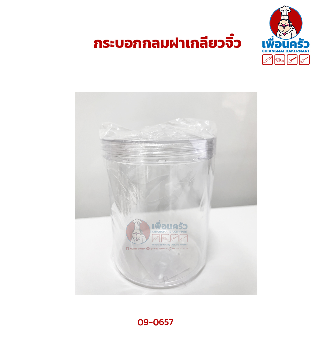 กระบอกกลมฝาเกลียวจิ๋ว (Plastic Cap) #754 (09-0657)