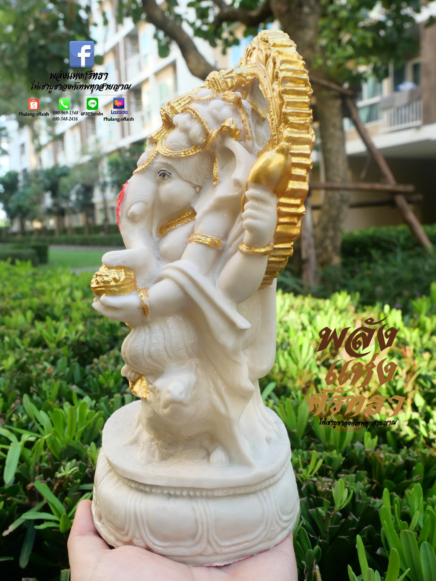 พระพิฆเนศ ปางทรงหนู สีขาว พระพิฆเนศประดับซุ้ม สไตล์อินเดีย l ขนาดหน้าตัก 5 นิ้ว