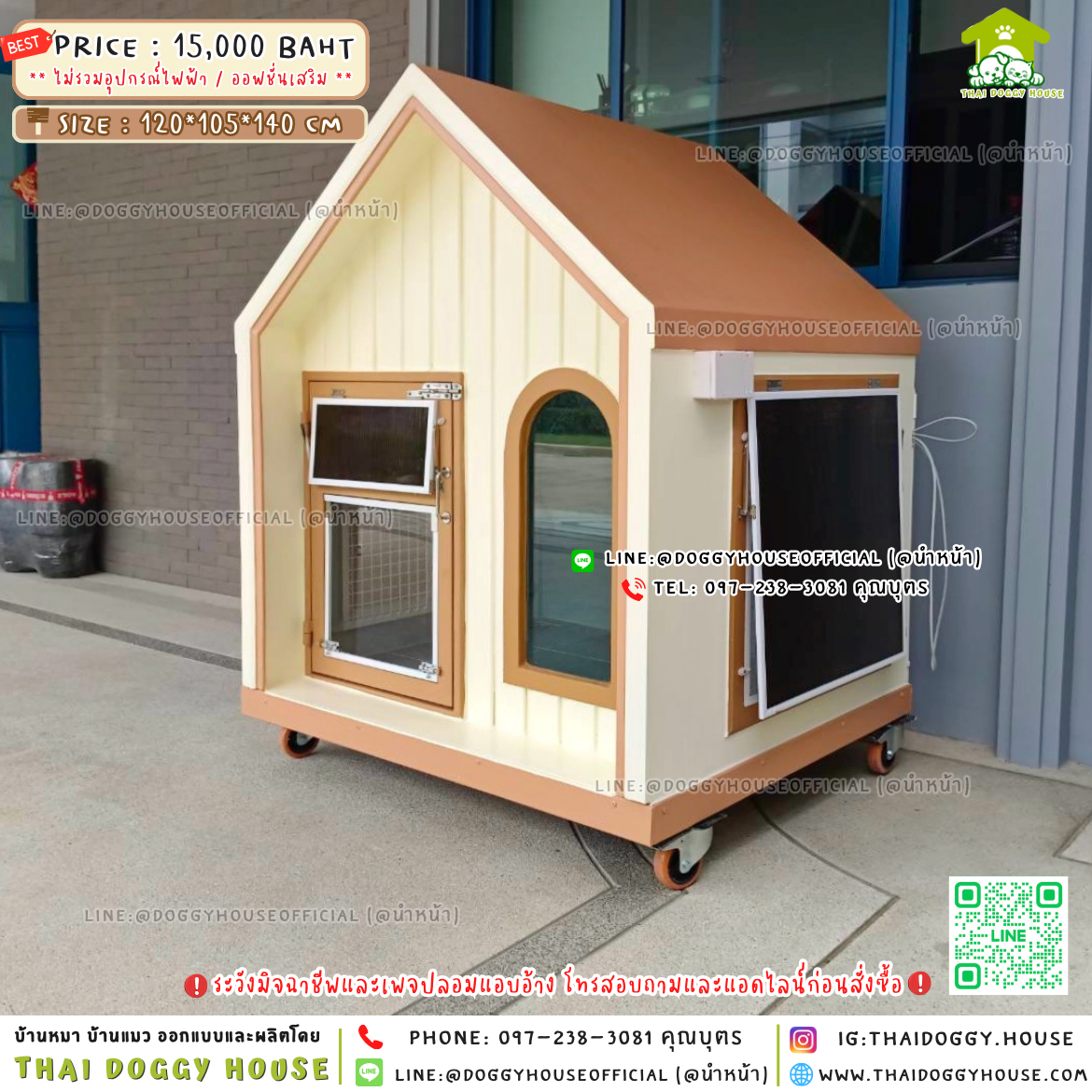 🏡บ้านหมา มุ้งลวด 𝑴𝒊𝒏𝒊𝒎𝒂𝒍 𝑵𝒐𝒓𝒅𝒊𝒄 𝑺𝒕𝒚𝒍𝒆🥐🥨