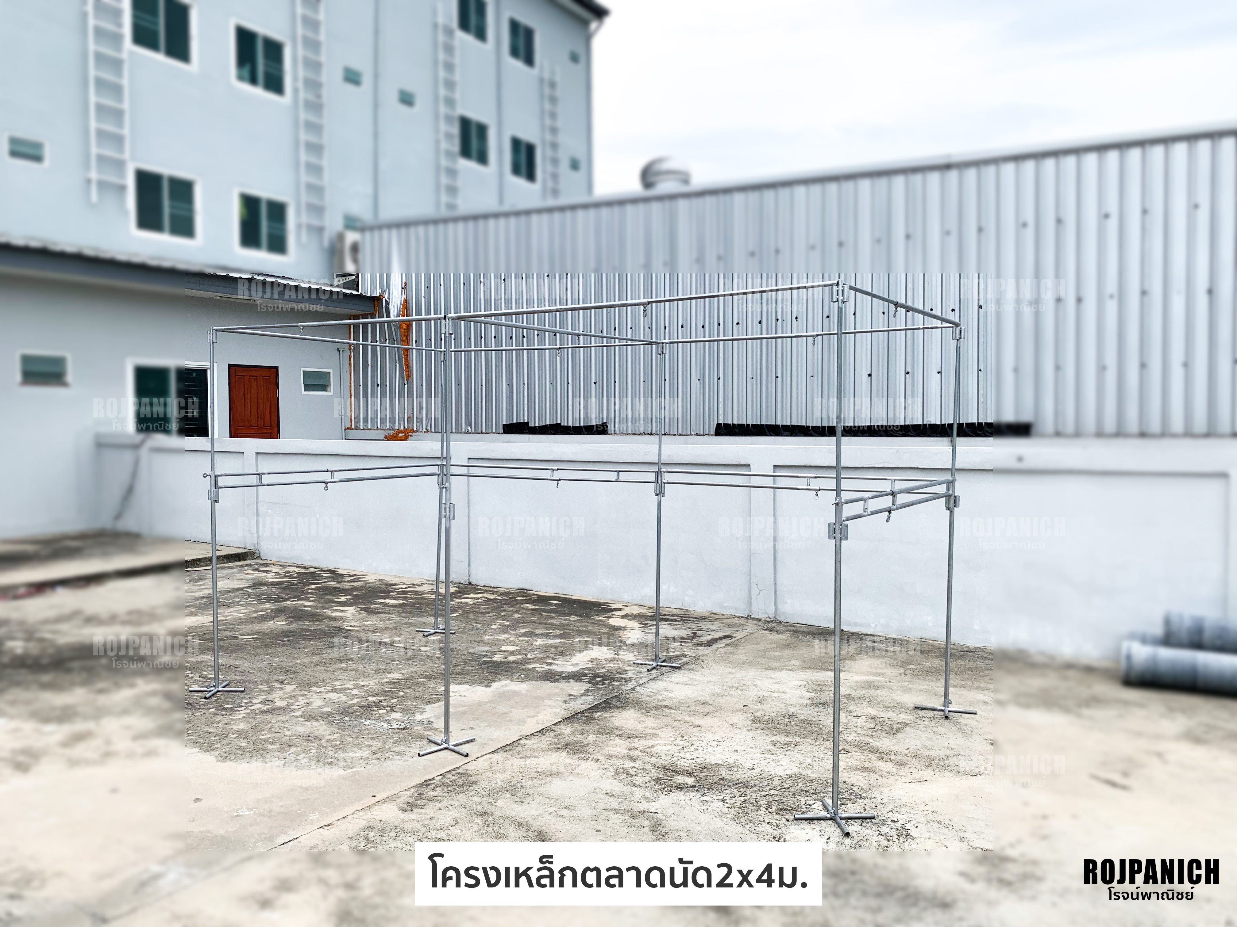 ชุดโครงเหล็กตลาดนัด2x4ม.