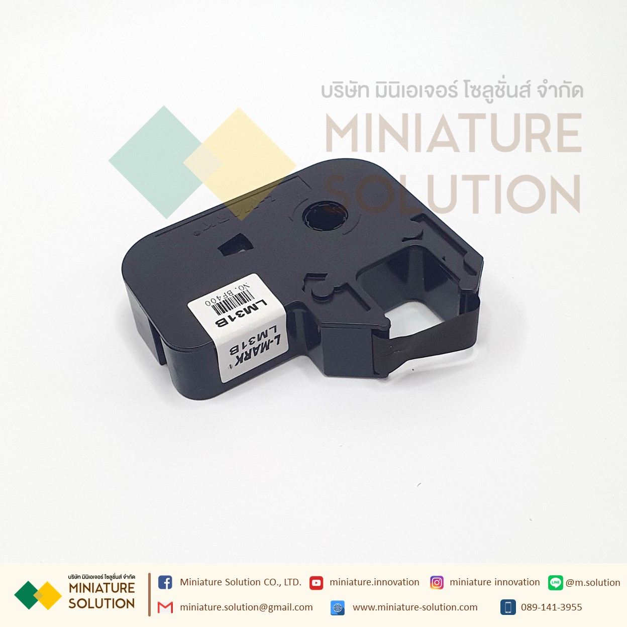 ผ้าหมึกพิมพ์ เครื่องพิมพ์ปลอกสายไฟ L-MARK (LM31B)