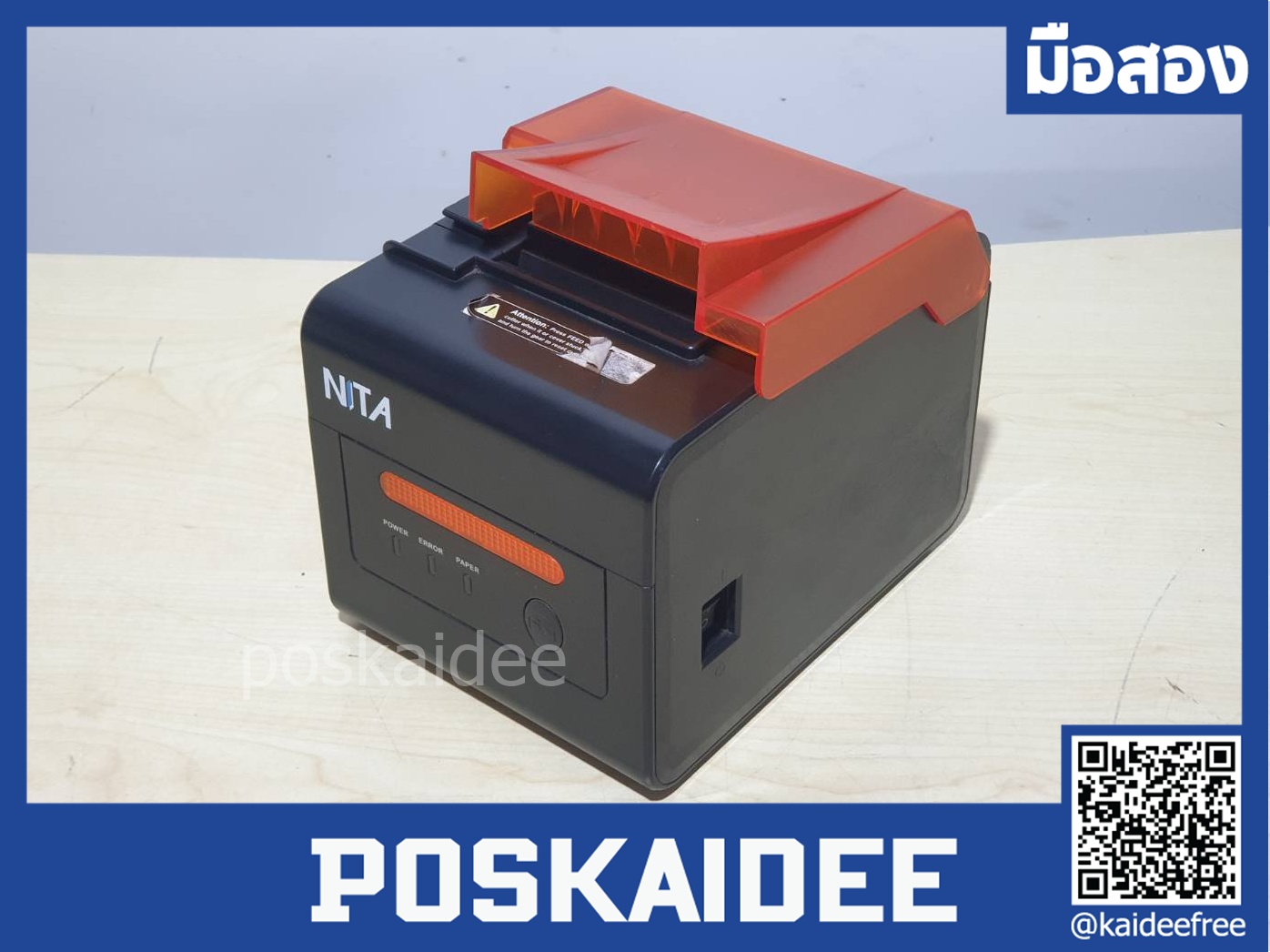 เครื่องพิมพ์ใบเสร็จ Printer NITA D300H มือสอง