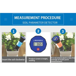 เซ็นเซอร์ Probe ดิน ฟอสฟอรัส